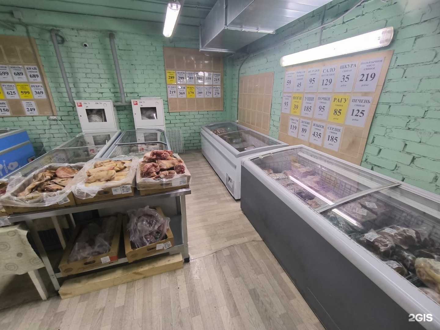 Отзывы на компанию Магазин по продаже мясной продукции в г. Белгород c фото