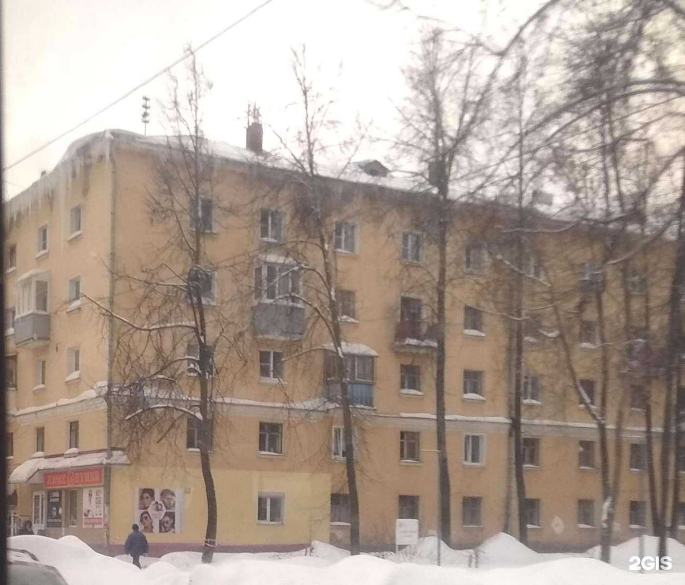 Отзывы на компанию Люкс Оптика в Кирове c фото - фотография 2 из 2