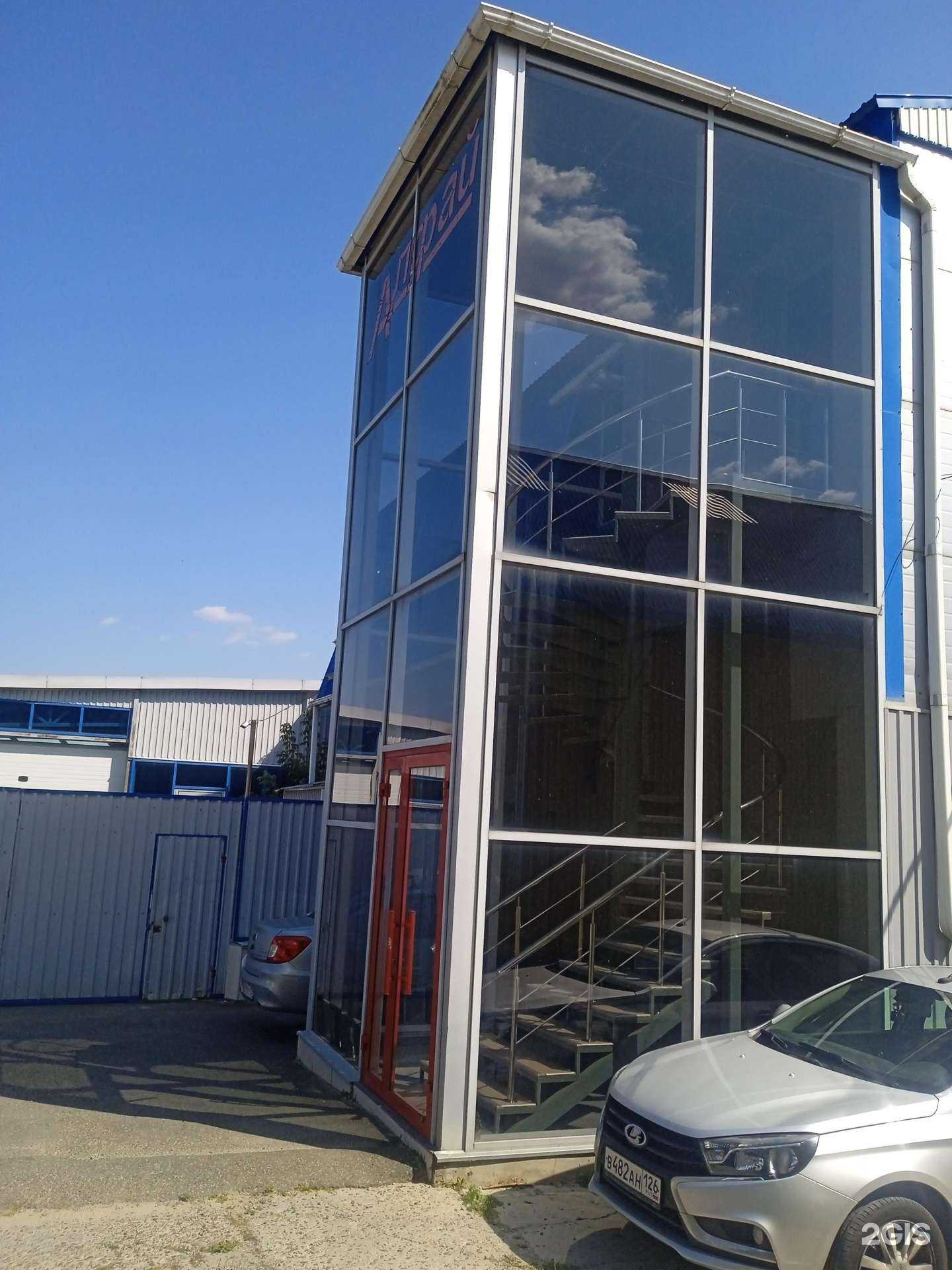 Отзывы на компанию АлФай в г. Ставрополь c фото