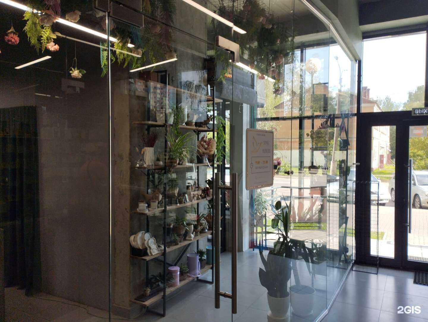 Отзывы на компанию Soyka flowers в Электростали c фото