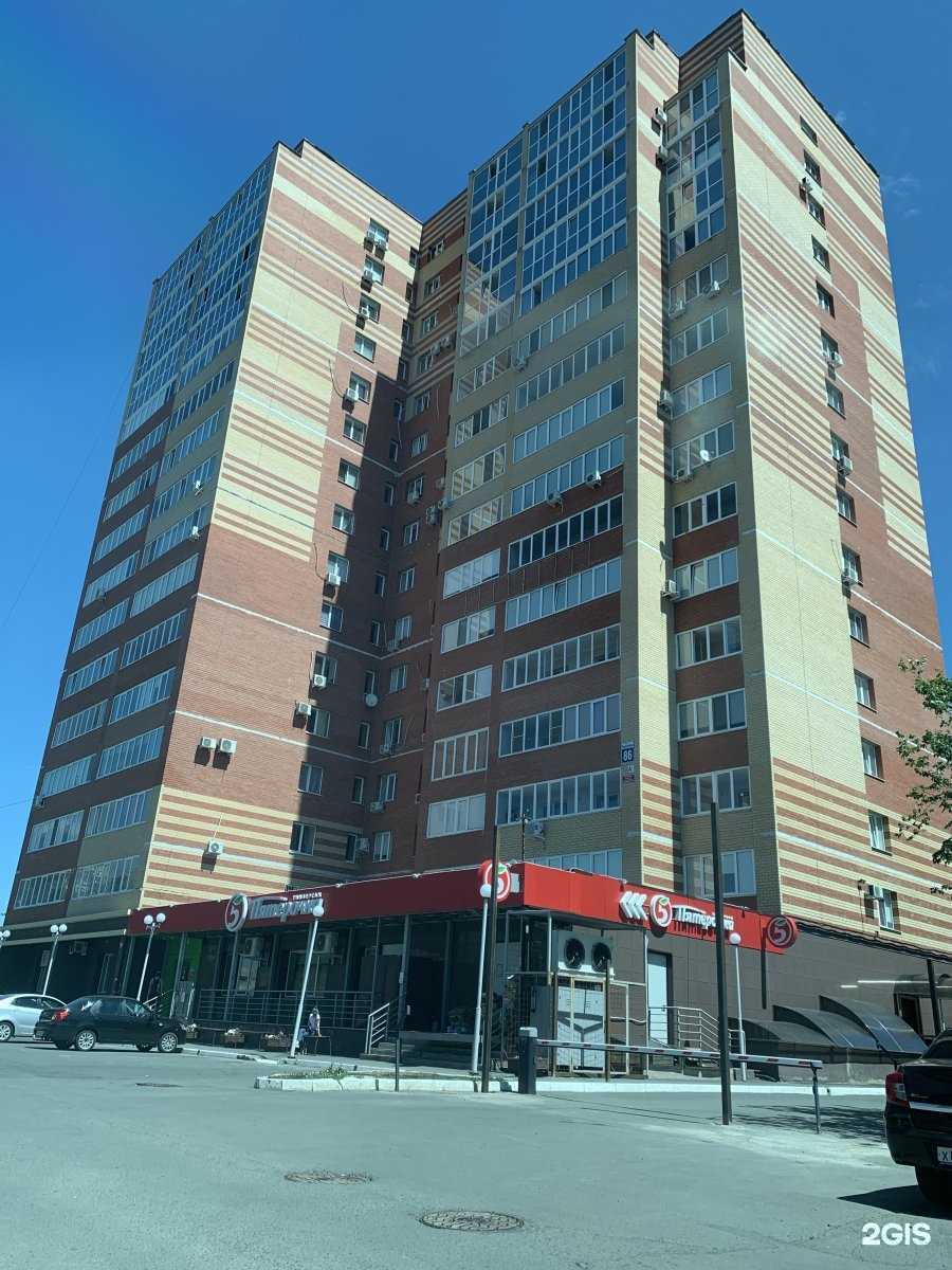 Отзывы на компанию Хоум отель в Оренбурге c фото - фотография 2 из 2