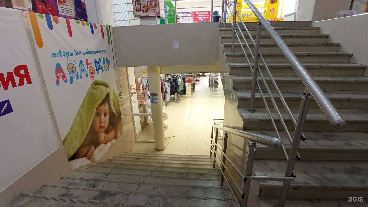 Отзывы на компанию Nata M&Золушка в Томске c фото