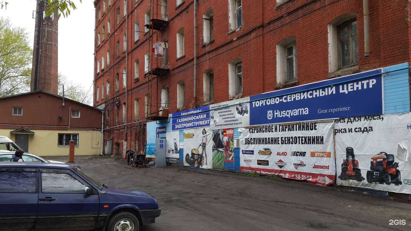 Отзывы на компанию Хускварна-Ярославль в г. Ярославль c фото