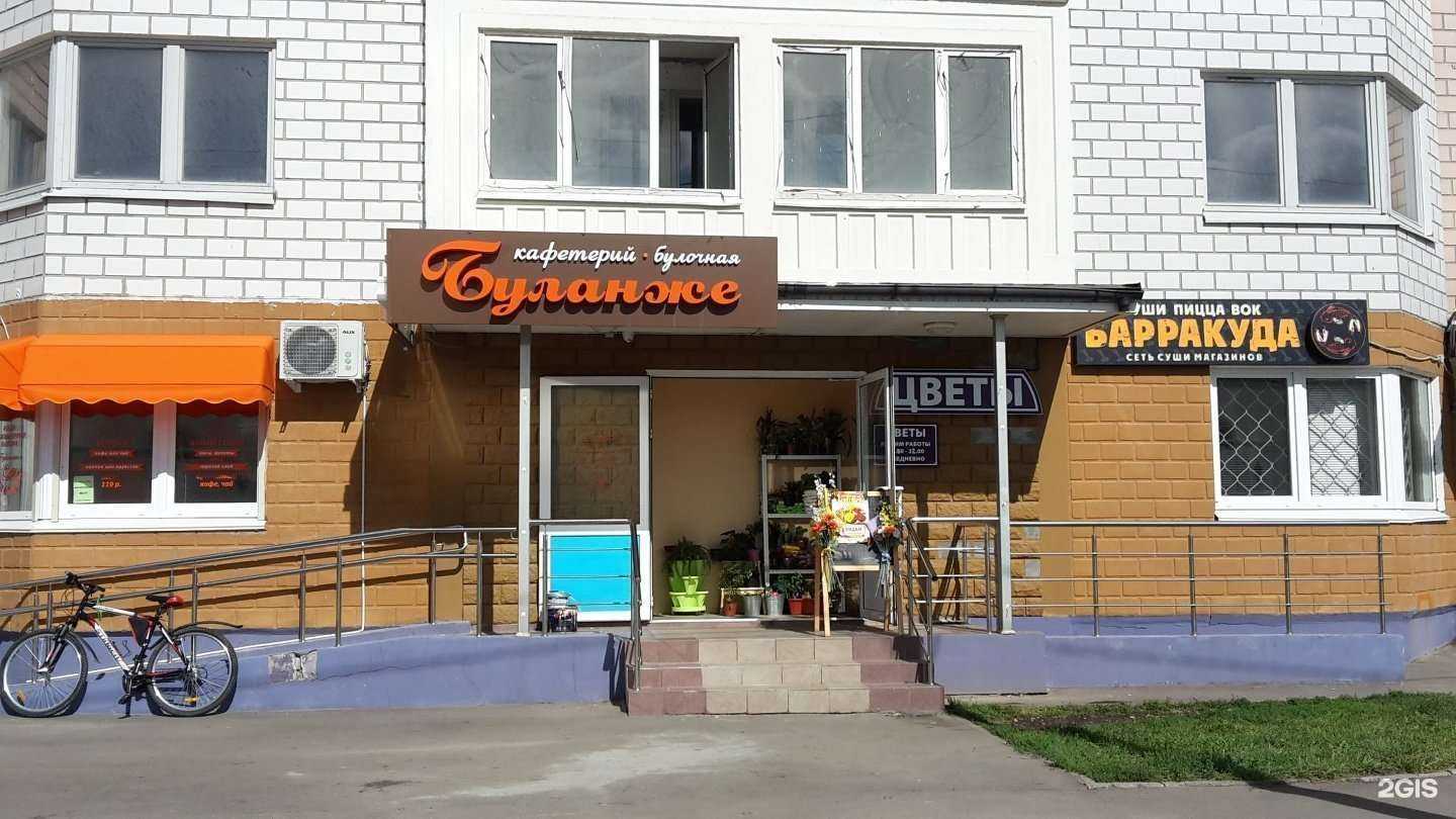 Отзывы на компанию Магазин цветов в г. Долгопрудный c фото