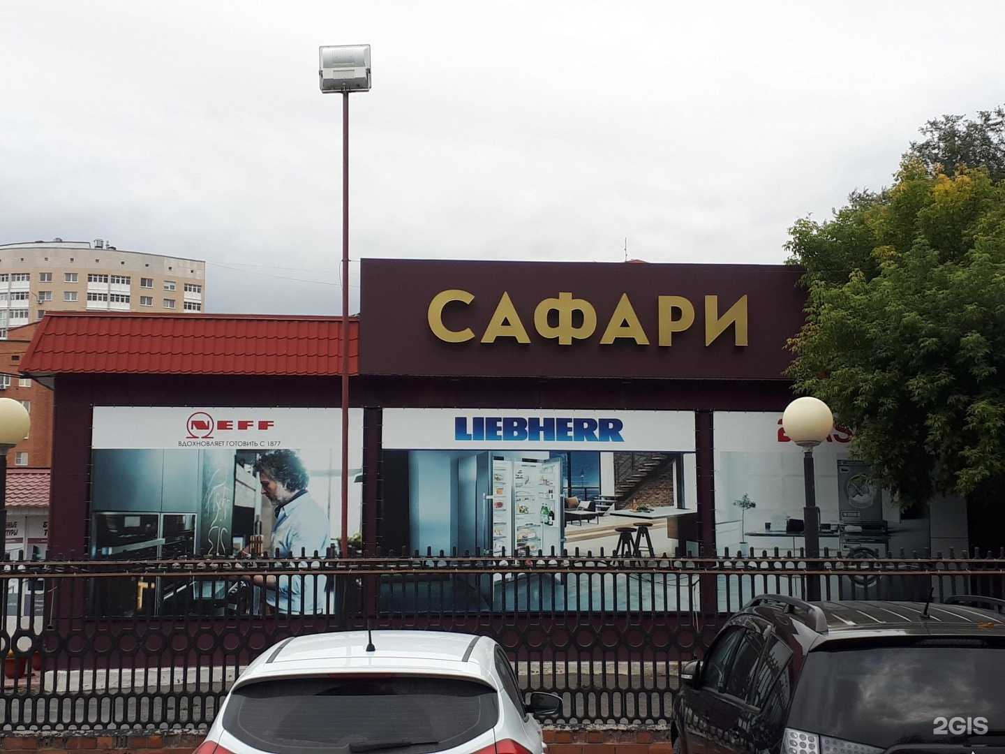 Отзывы на компанию План Б в Тюмени c фото - фотография 2 из 2