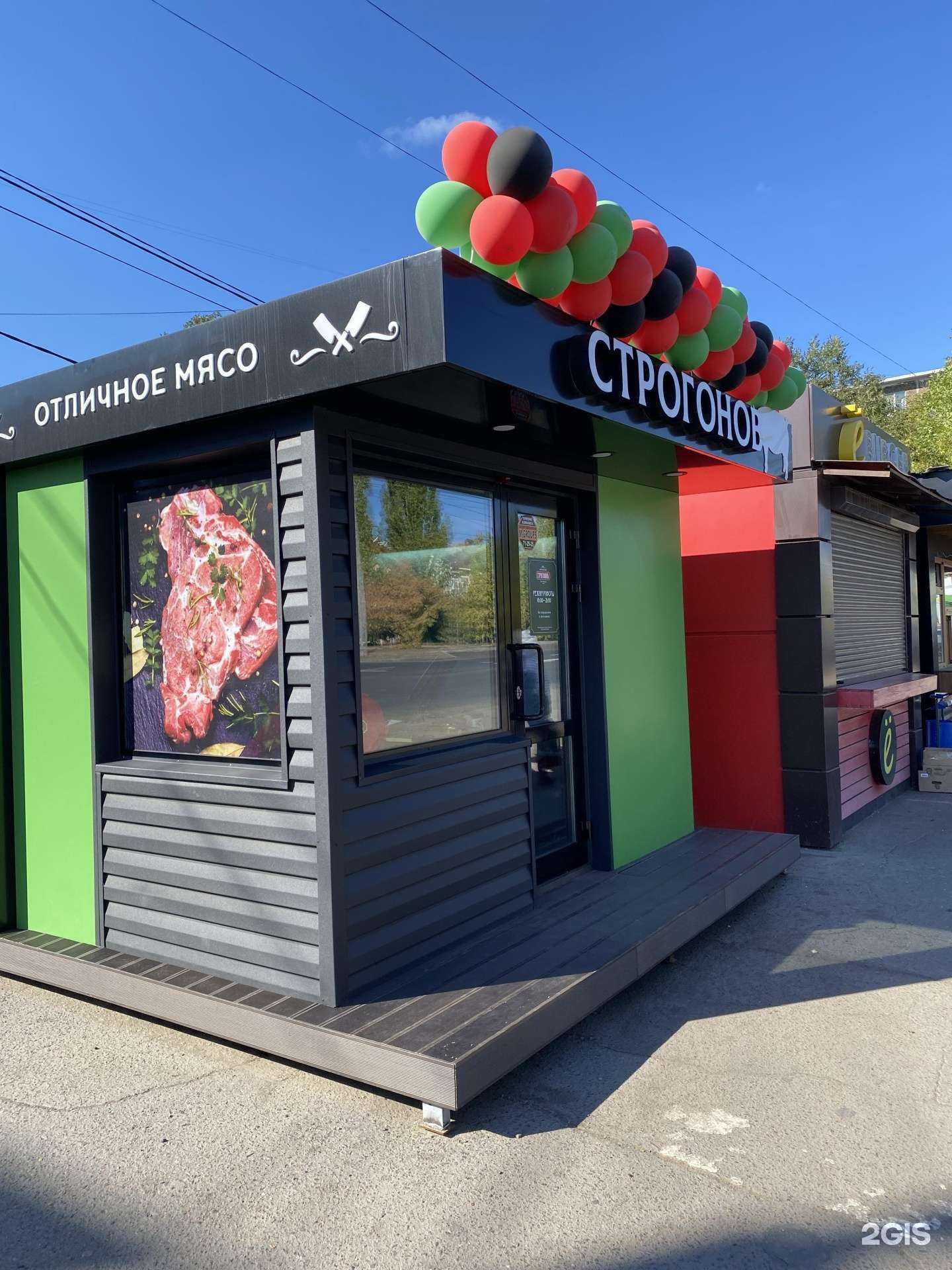 Отзывы на компанию Строгоновъ в Оренбурге c фото