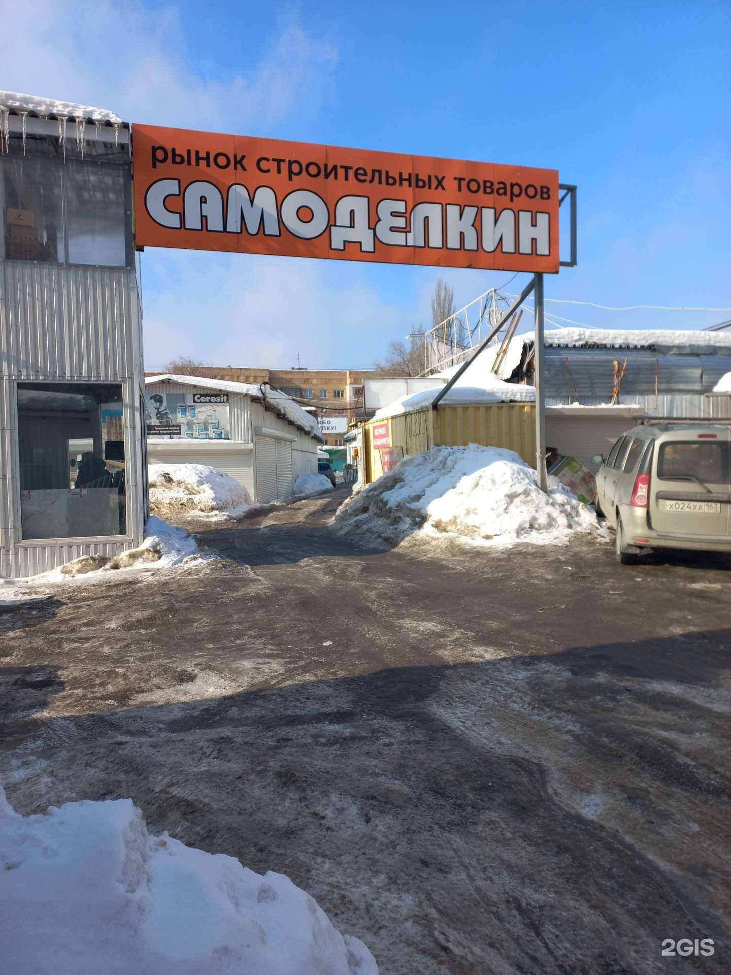 Отзывы на компанию Керамакс в г. Самара c фото