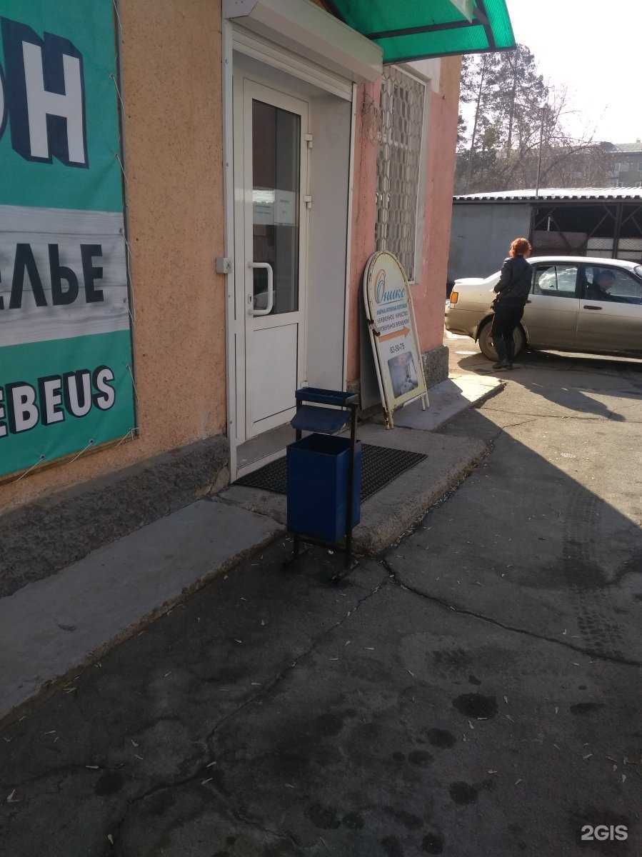 Отзывы на компанию Оникс в Ангарске c фото