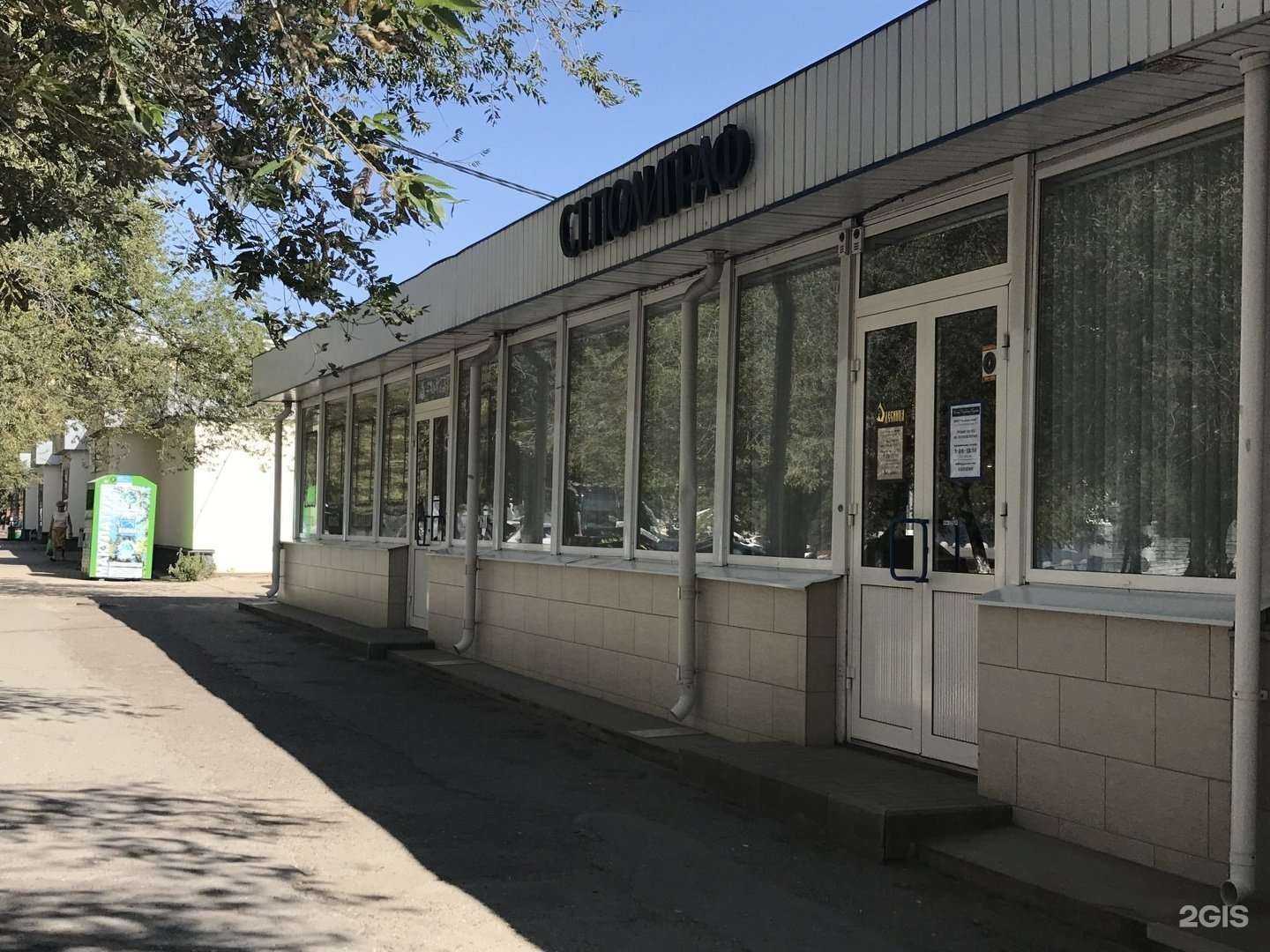 Отзывы на компанию Салон делового подарка в Волгограде c фото - фотография 2 из 2