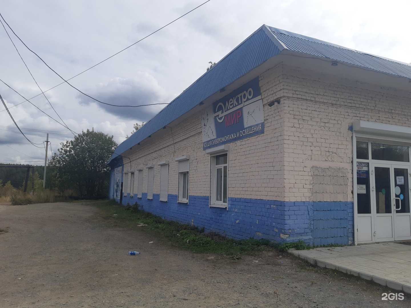 Отзывы на компанию Стинол в Верхней Салде c фото - фотография 2 из 2