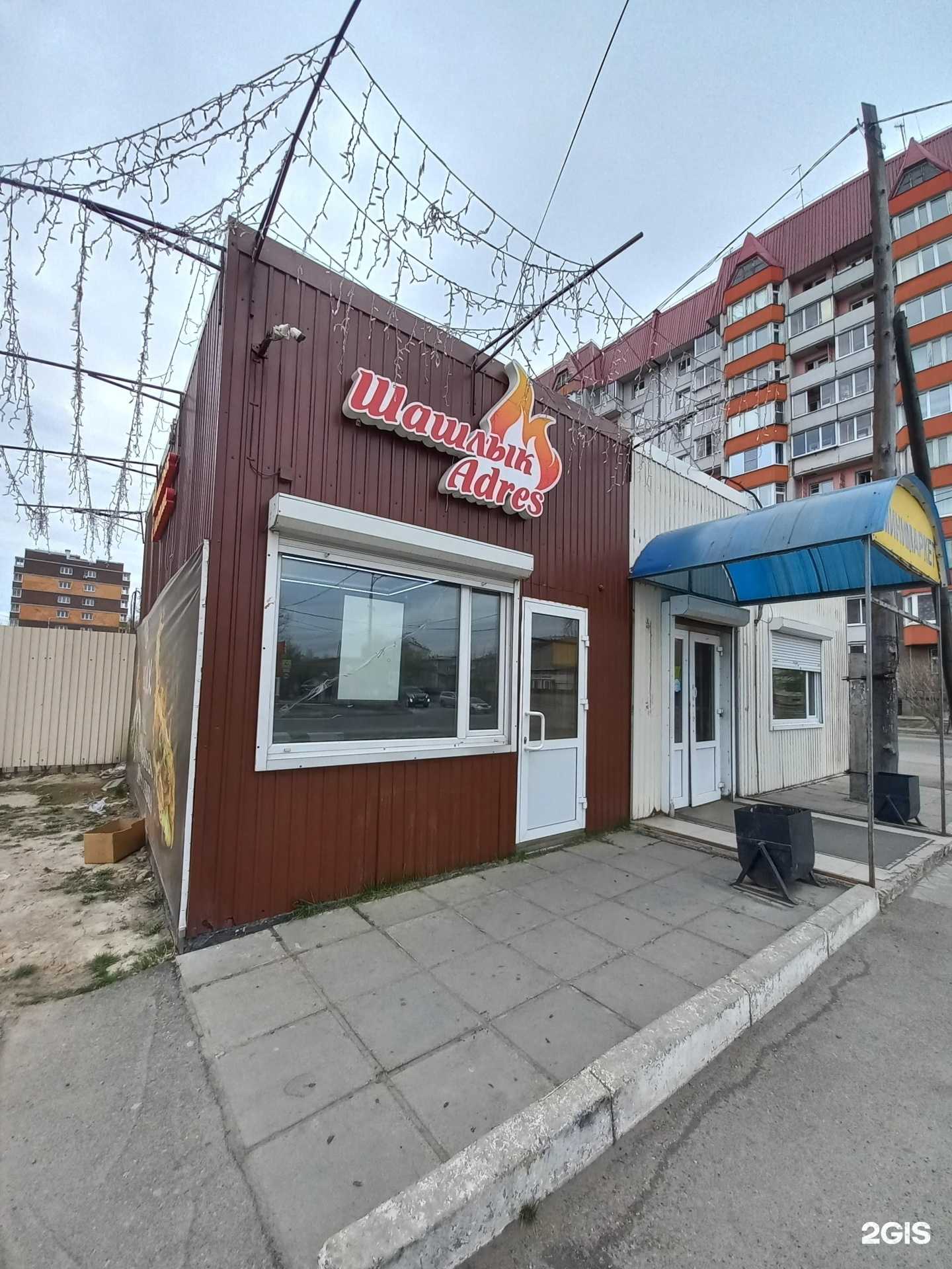 Отзывы на компанию Adres в Иркутске c фото