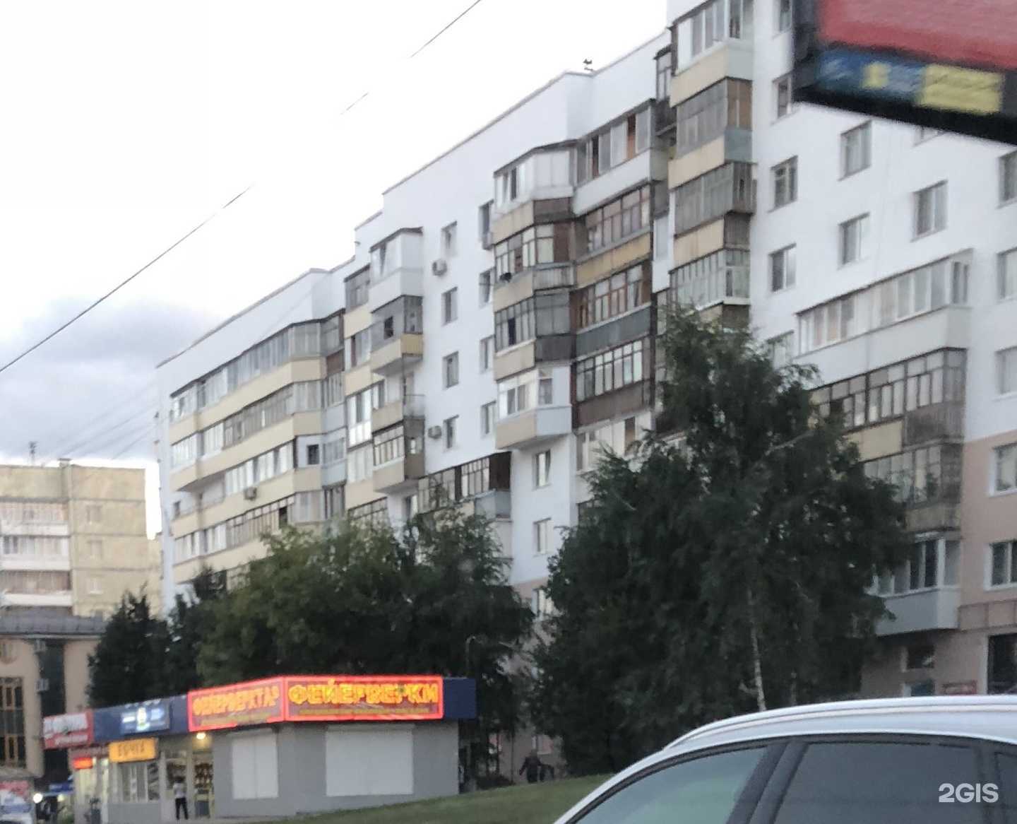 Отзывы на компанию Рыбалкино в Уфе c фото - фотография 2 из 2