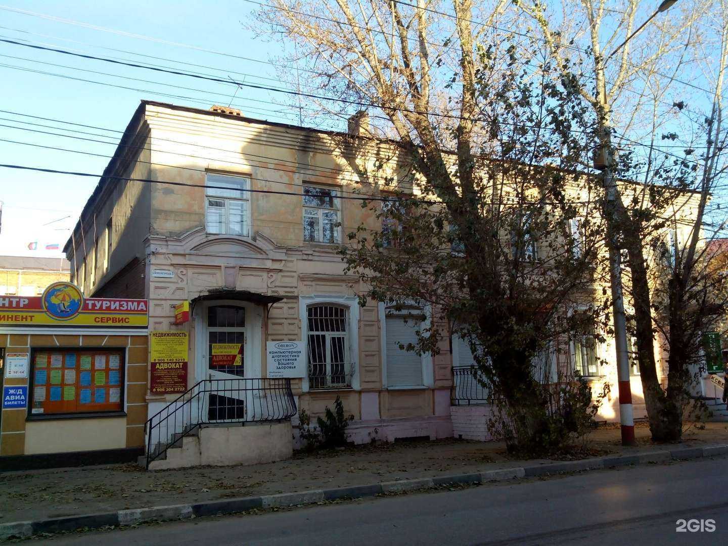 Отзывы на компанию Color Space в Энгельсе c фото - фотография 2 из 2