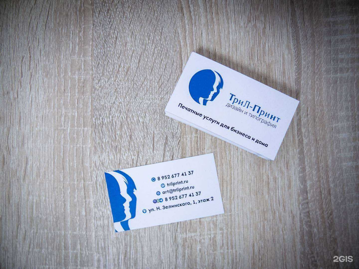 Отзывы на компанию ТриЛ-Принт в Тюмени c фото