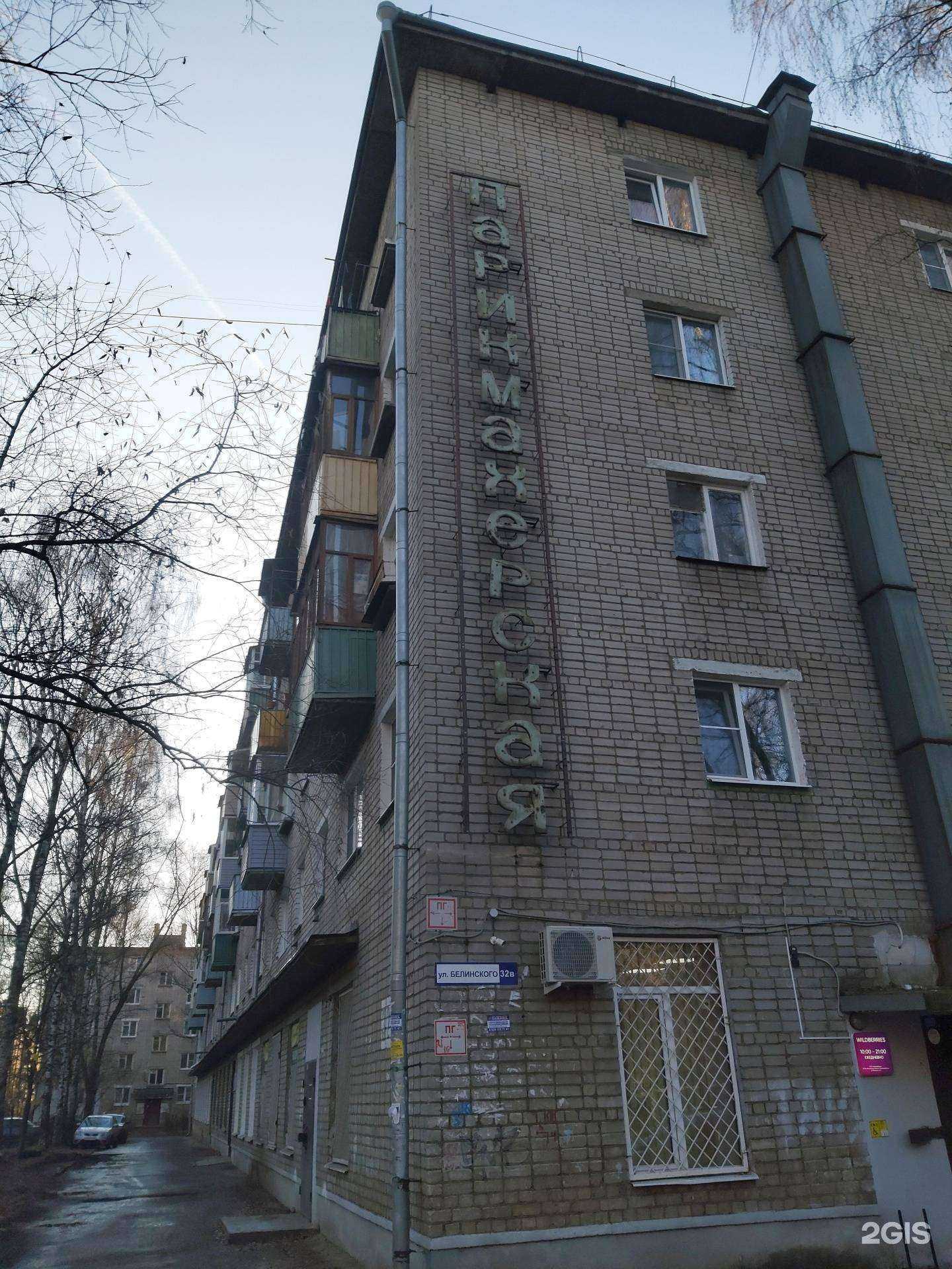 Отзывы на компанию Onmi в Ярославле c фото - фотография 2 из 2