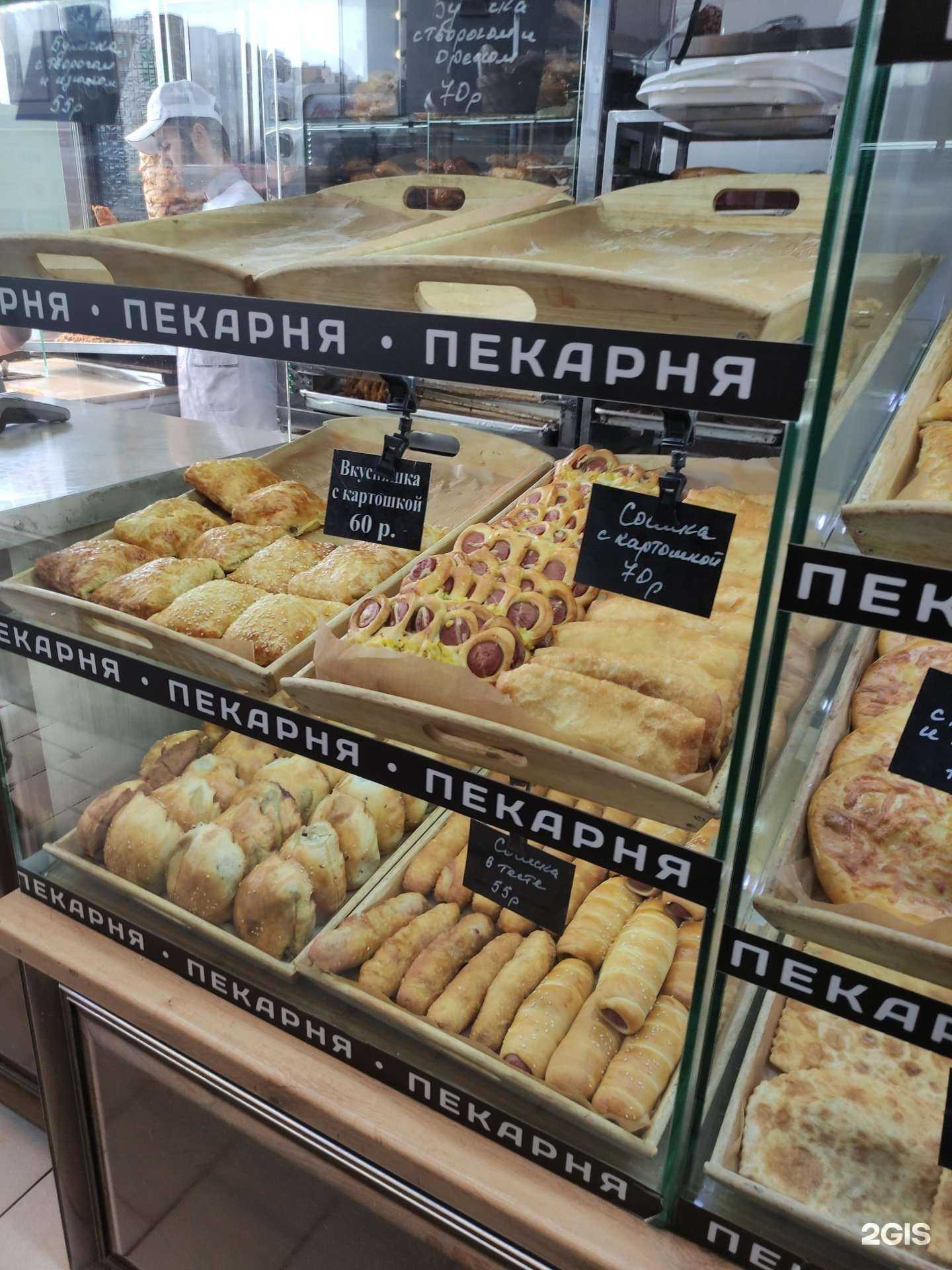 Отзывы на компанию Бистро-пекарня в Реутове c фото