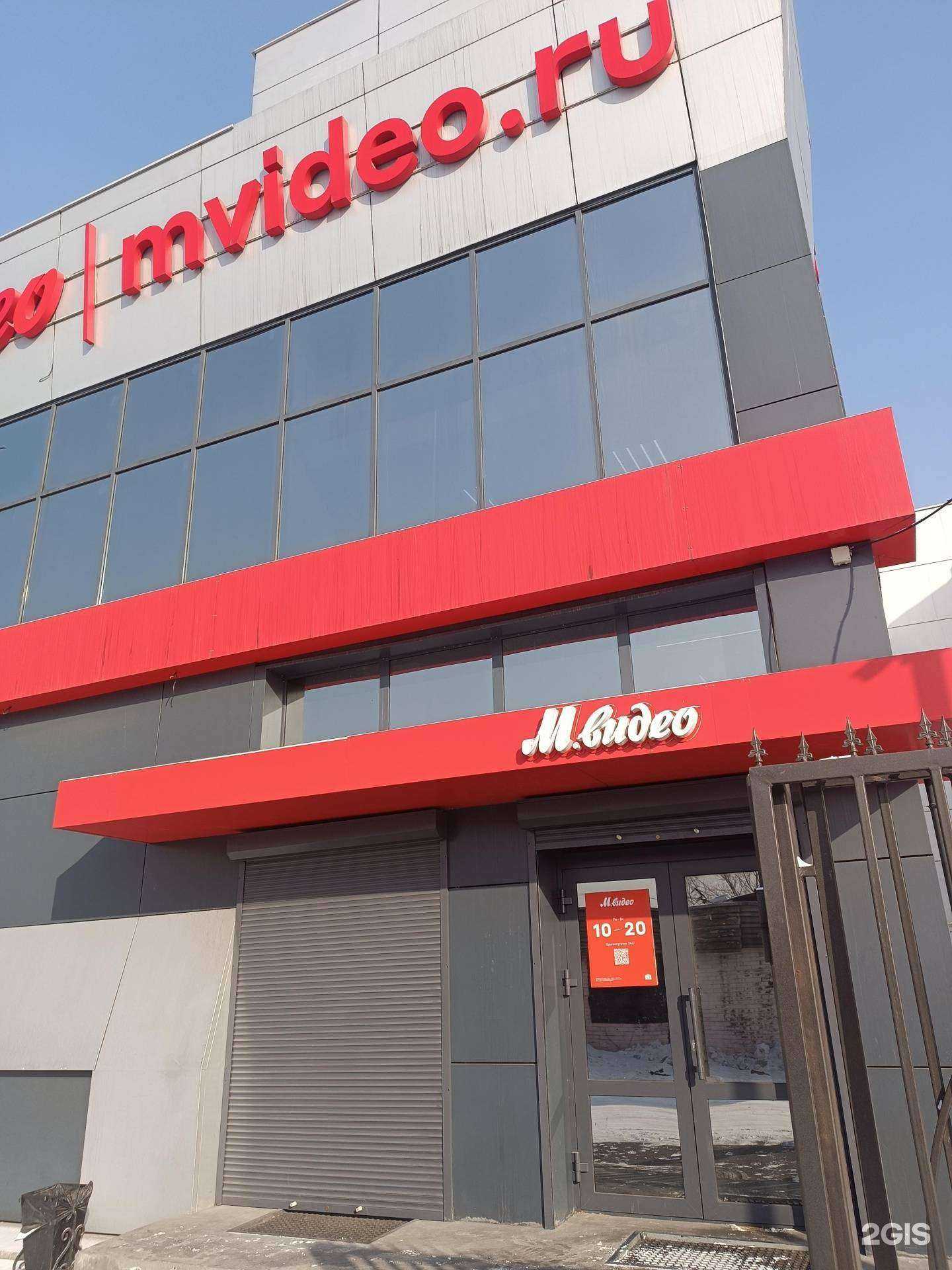 Отзывы на компанию М.Видео в г. Кызыл c фото