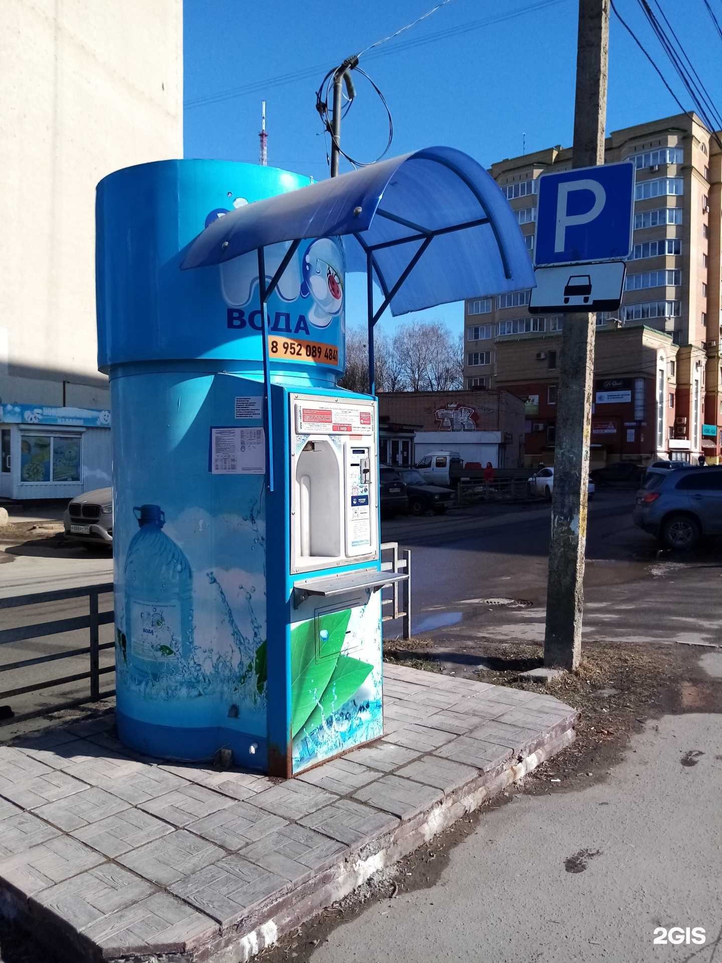 Отзывы на компанию Артезианская вода в г. Тверь c фото