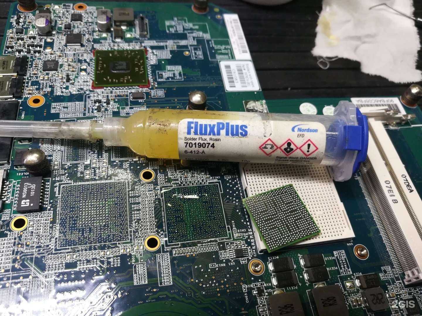 Отзывы на компанию FunComputers в г. Ноябрьск c фото