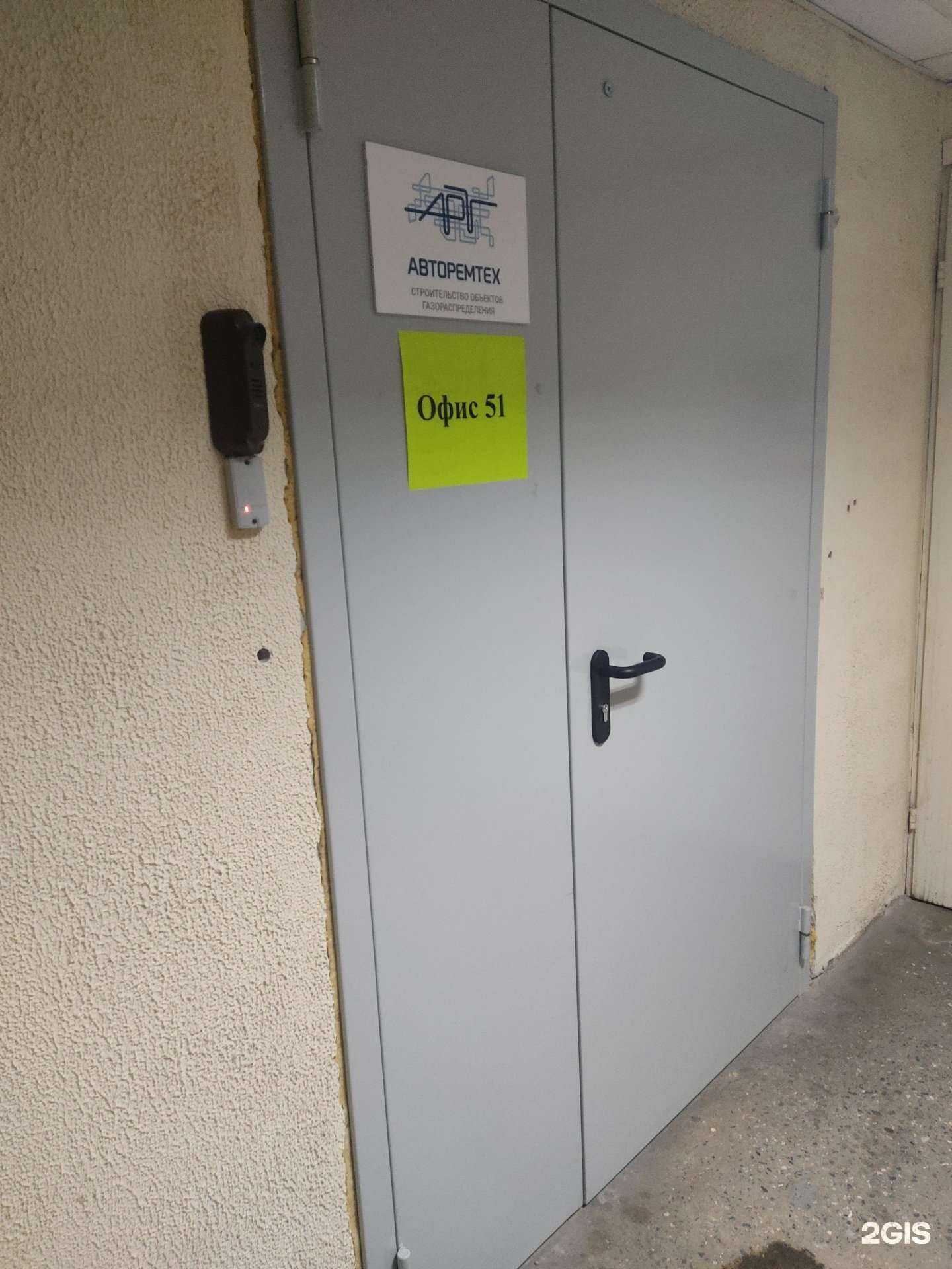 Отзывы на компанию АвтоРемТех в г. Нижний Новгород c фото