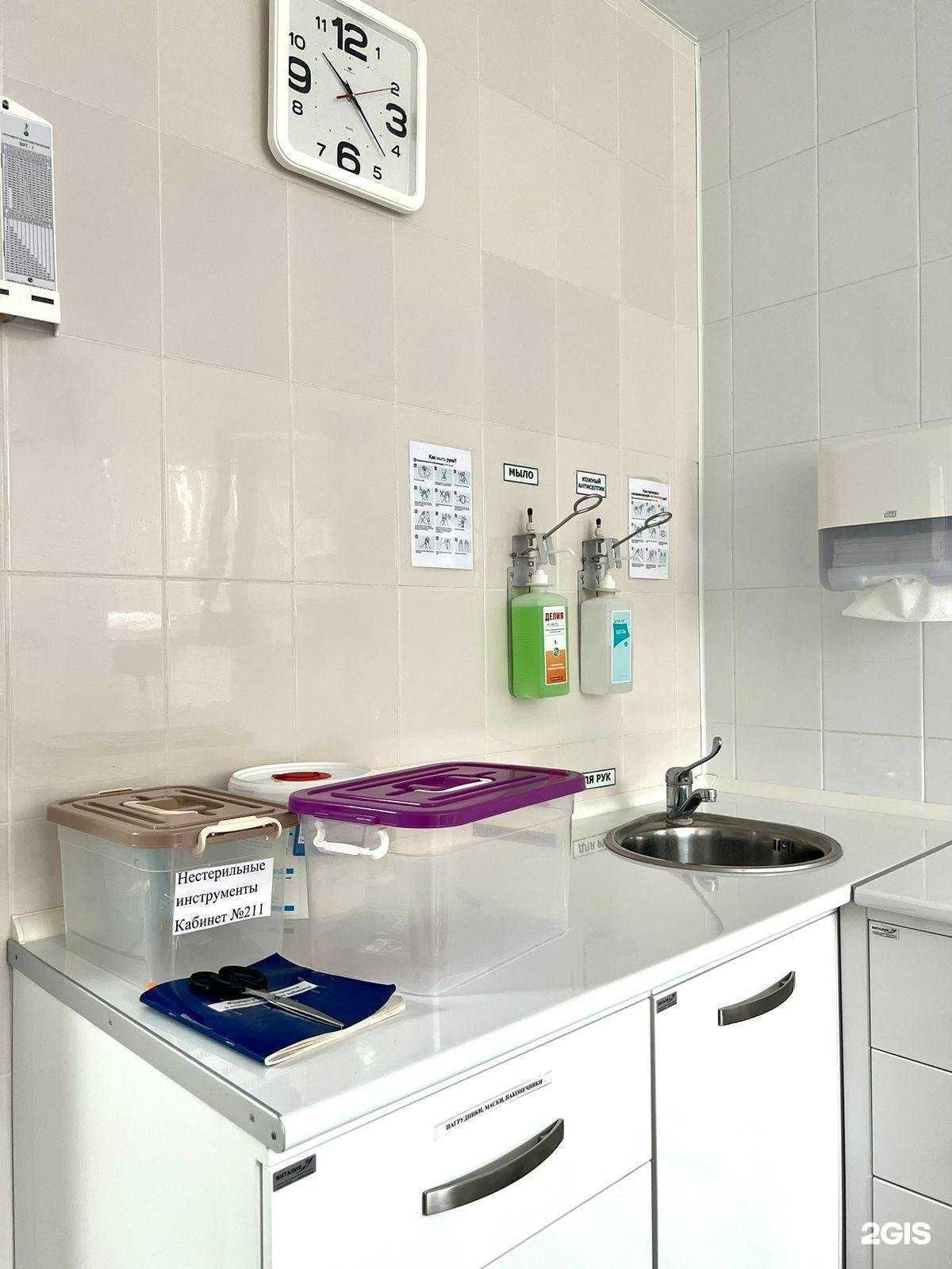 Отзывы на компанию Здоровье плюс в Верхней Пышме c фото