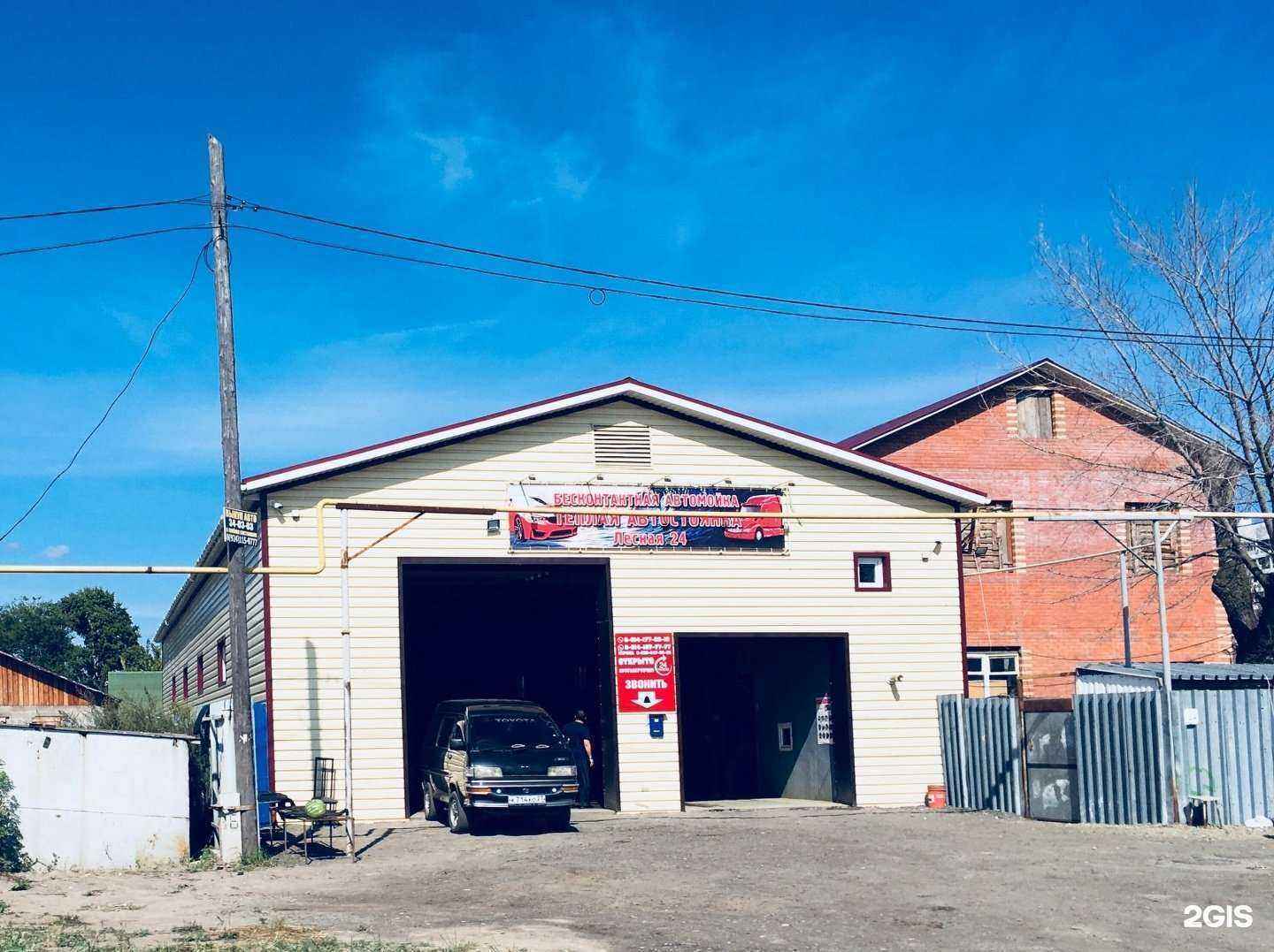 Отзывы на компанию Автомойка в Комсомольске-на-Амуре c фото - фотография 2 из 2