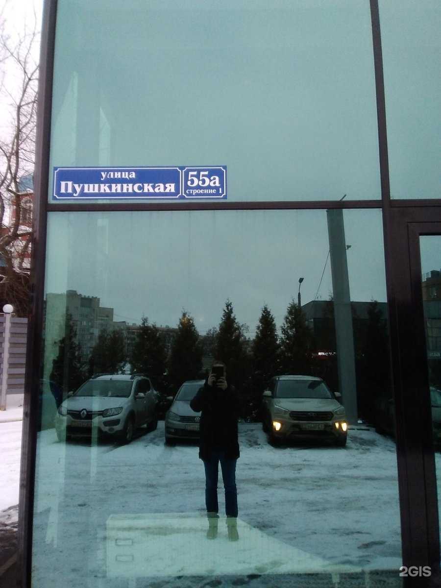 Отзывы на компанию It`s Time в Туле c фото - фотография 2 из 2