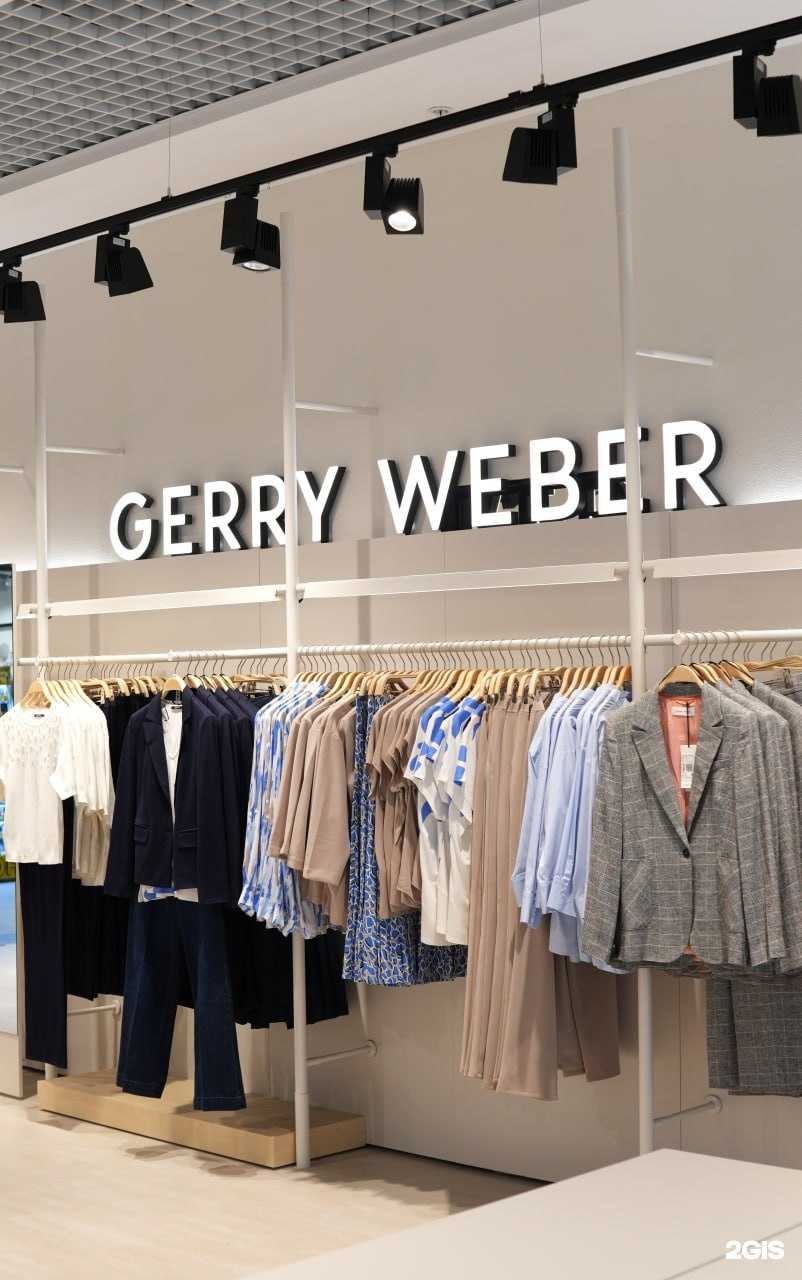Отзывы на компанию Gerry Weber в г. Самара c фото