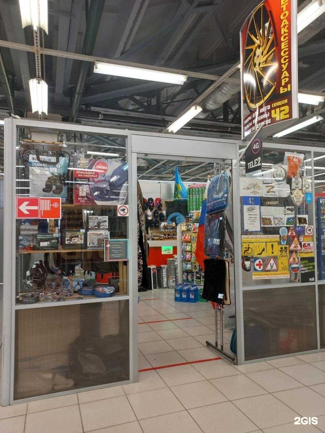 Отзывы на компанию Магазин автотоваров в г. Тольятти c фото