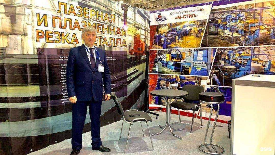 Отзывы на компанию М-стил в Магнитогорске c фото