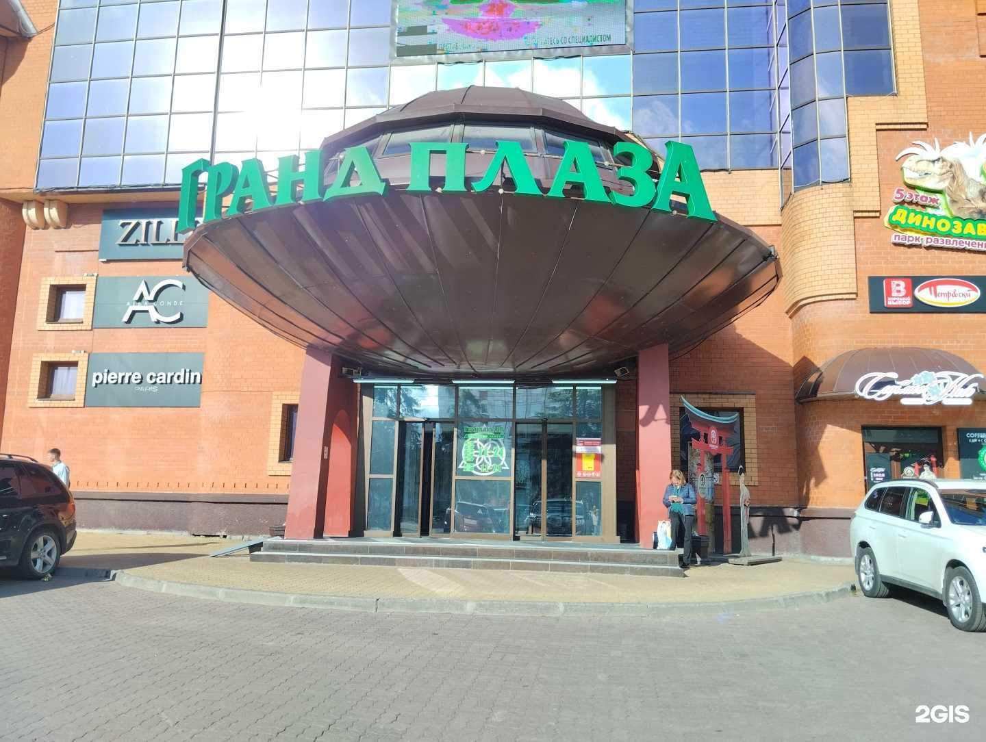 Отзывы на компанию Zilli в Архангельске c фото