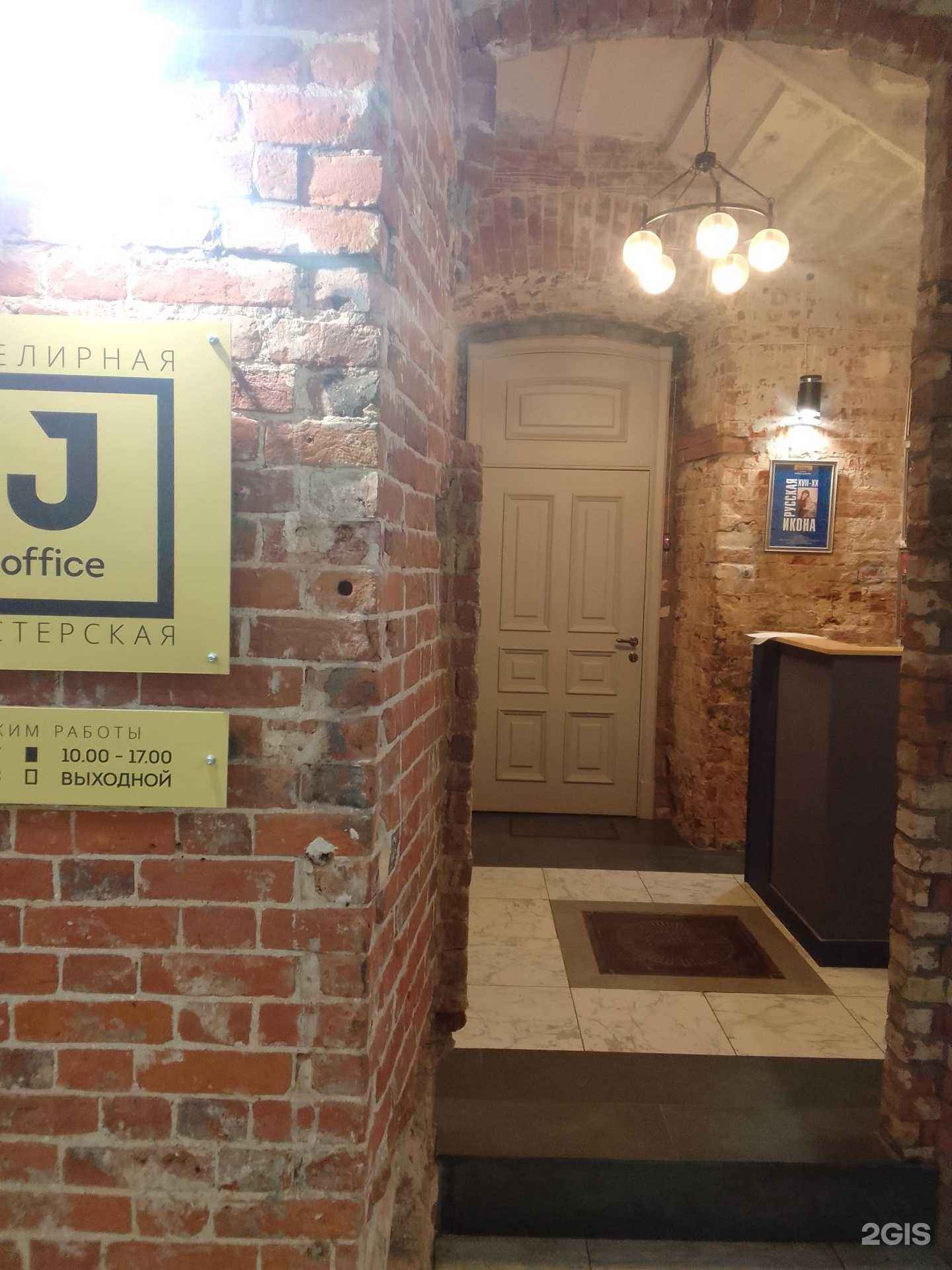 Отзывы на компанию J Office в Владимире c фото