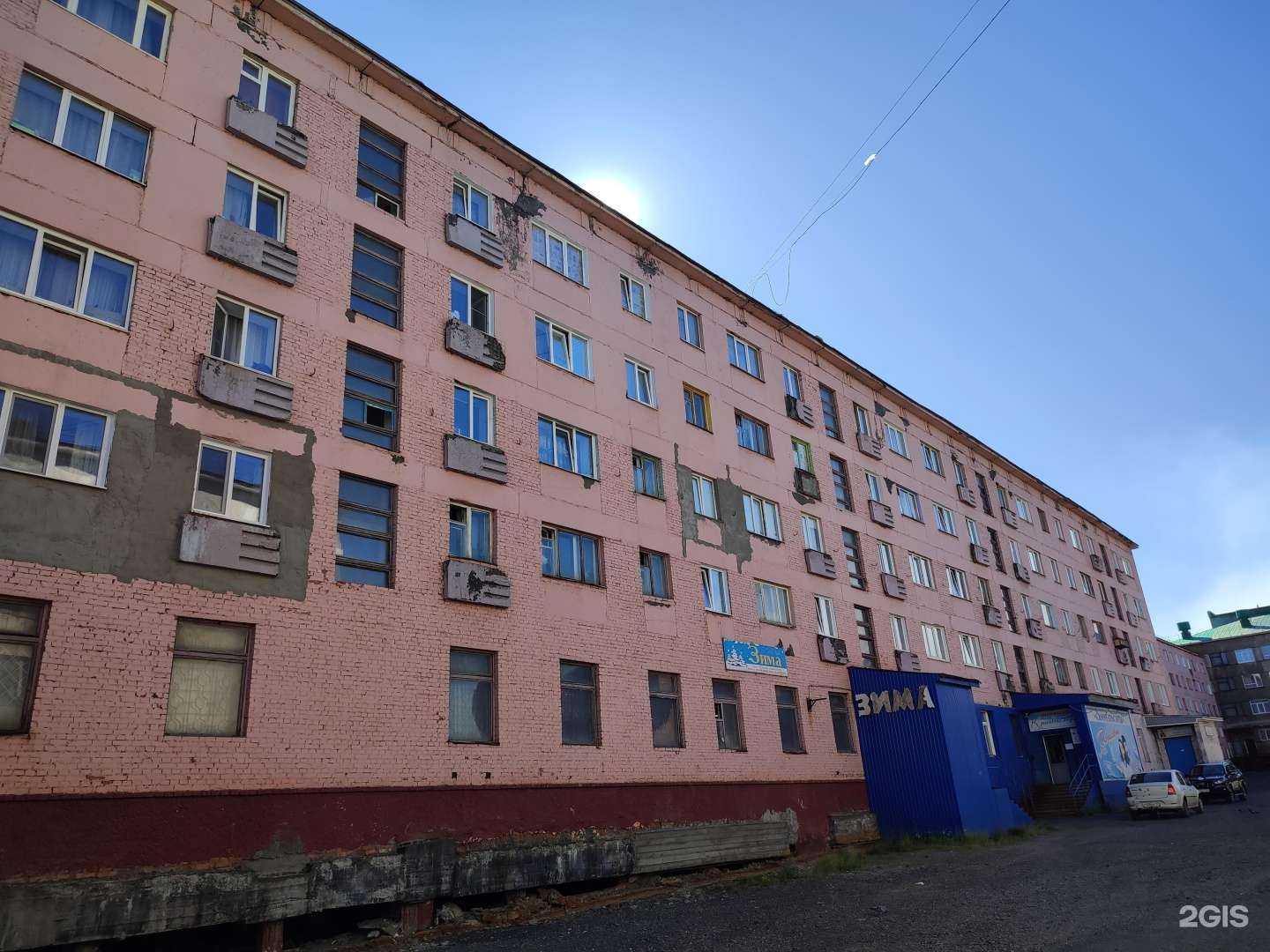 Отзывы на компанию Беркут в Норильске c фото - фотография 2 из 2