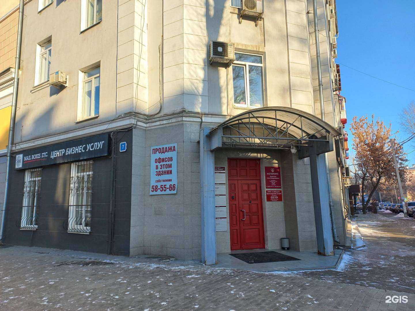 Отзывы на компанию Алгоритм в г. Иркутск c фото