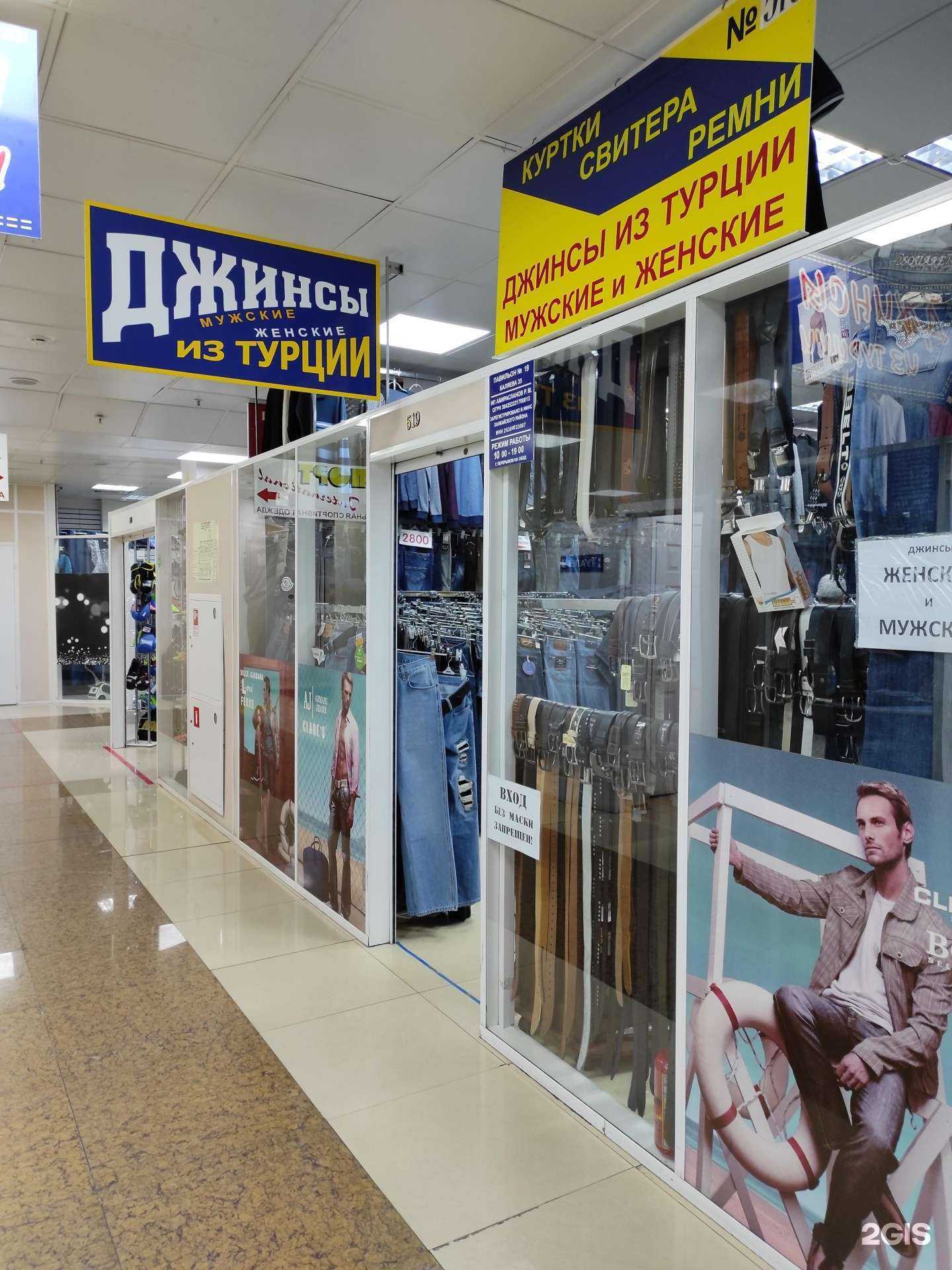 Отзывы на компанию Магазин одежды в Владивостоке c фото