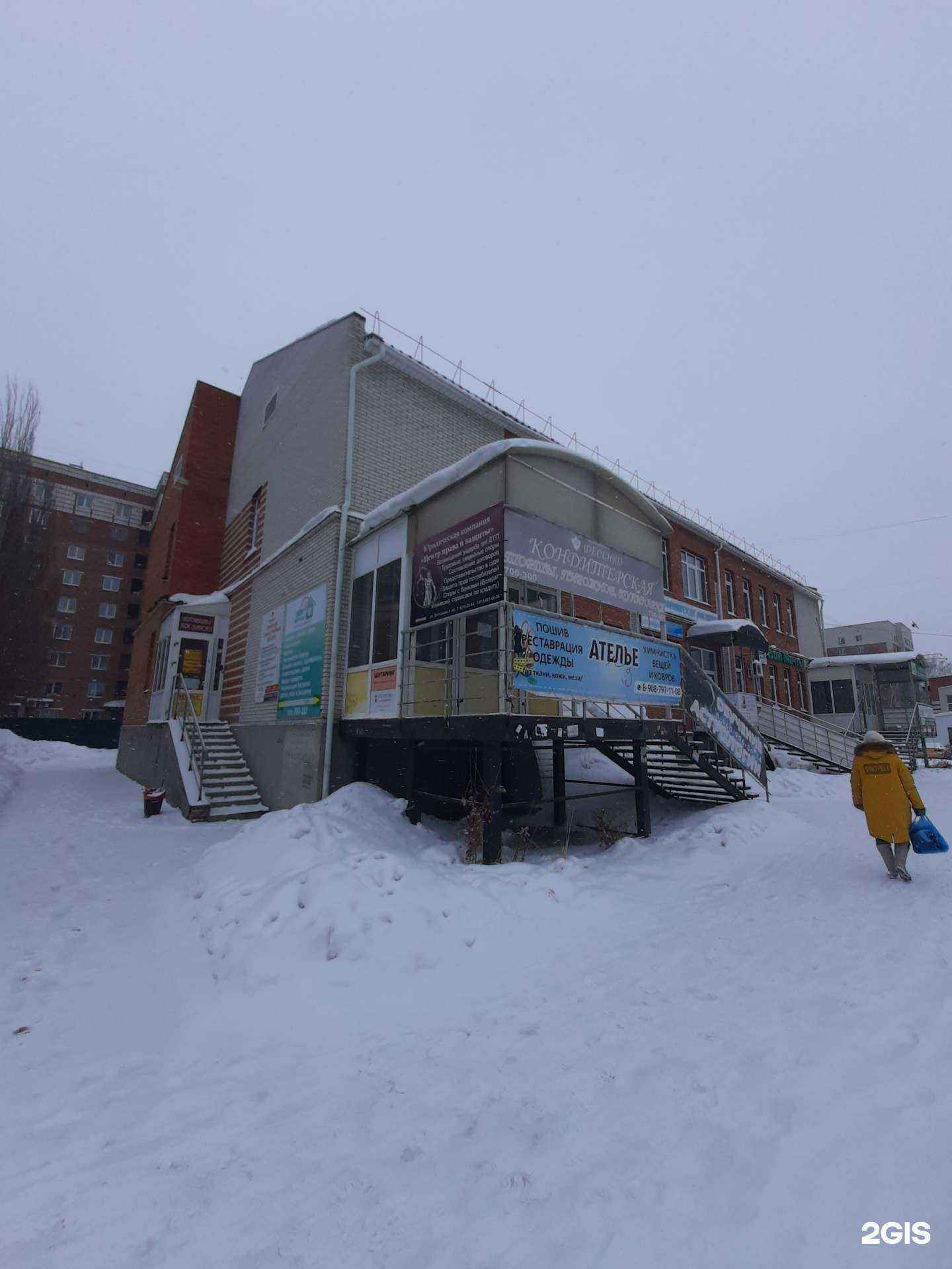 Отзывы на компанию НСБ-Недвижимость в Омске c фото - фотография 2 из 2