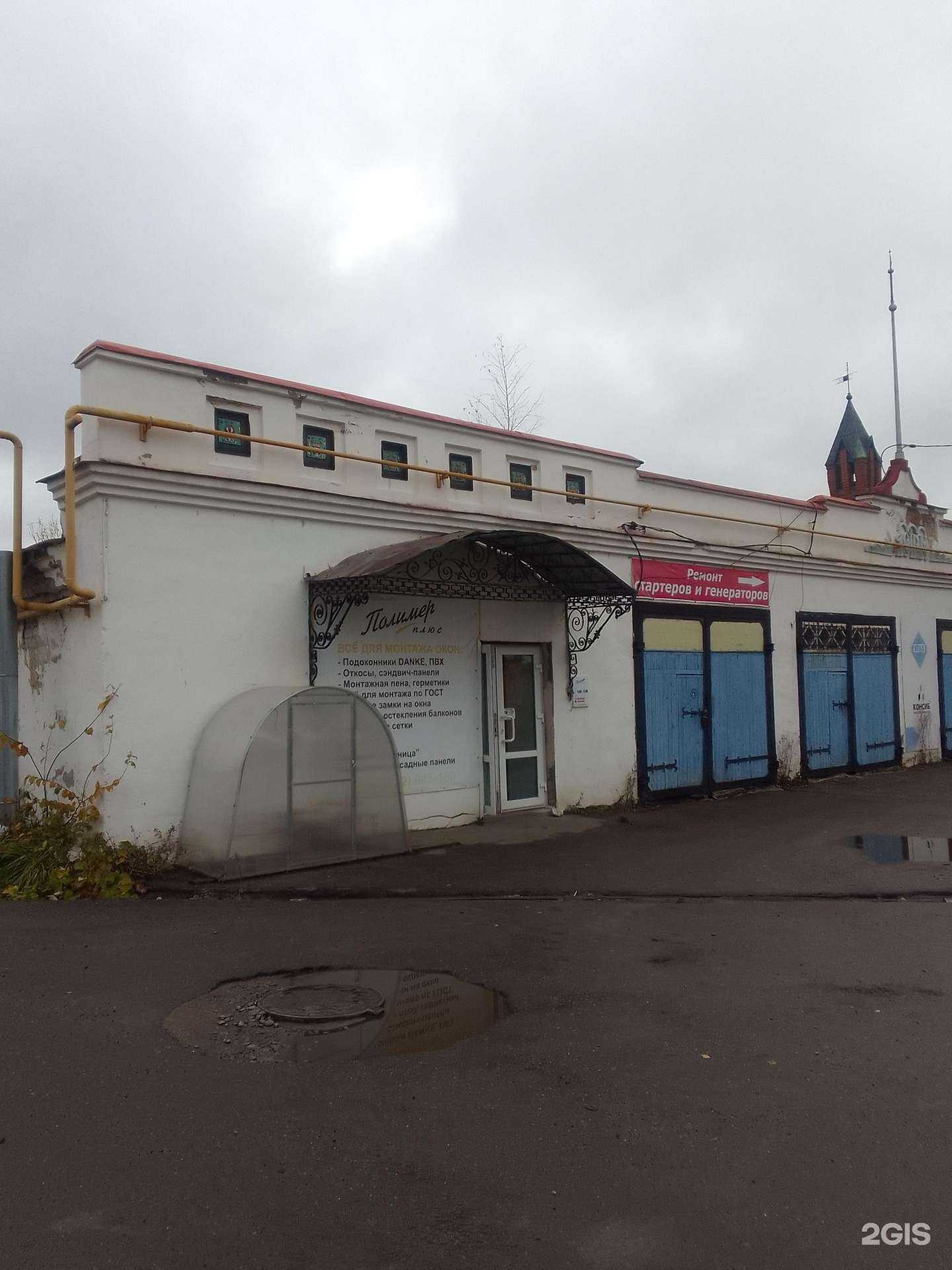 Отзывы на компанию Полимер плюс в г. Ярославль c фото