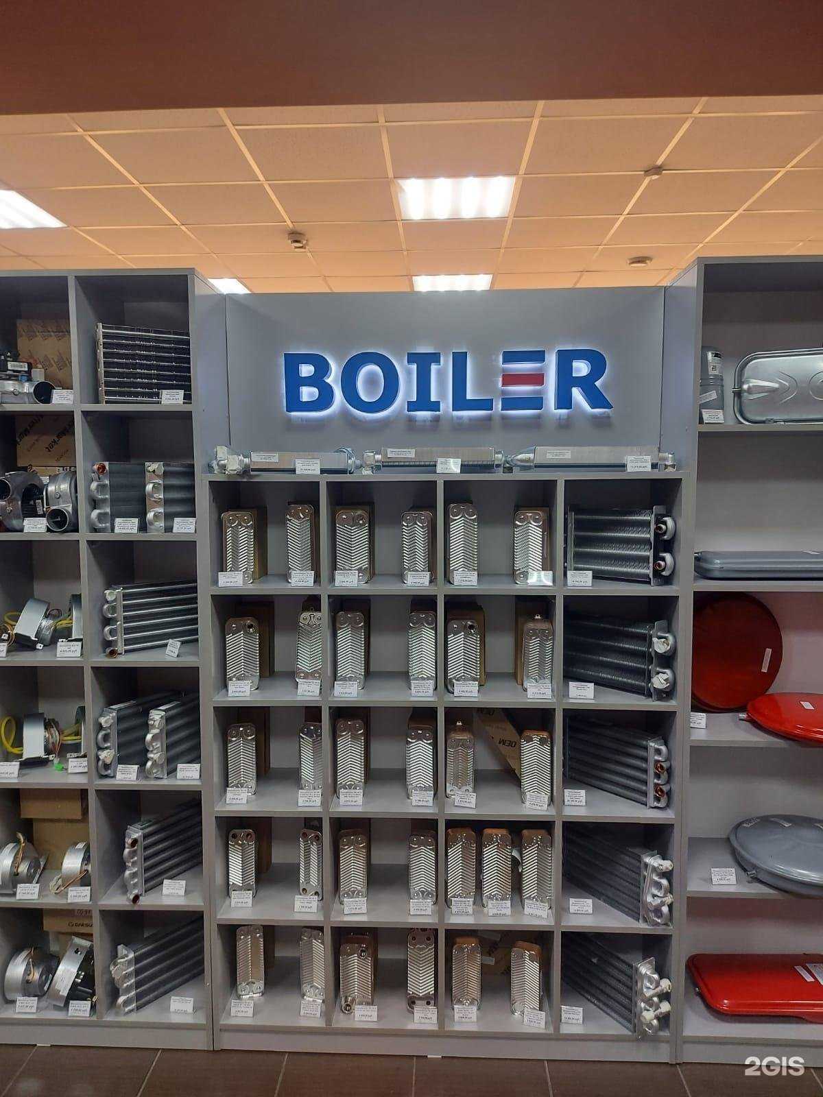 Отзывы на компанию Бойлер в г. Омск c фото