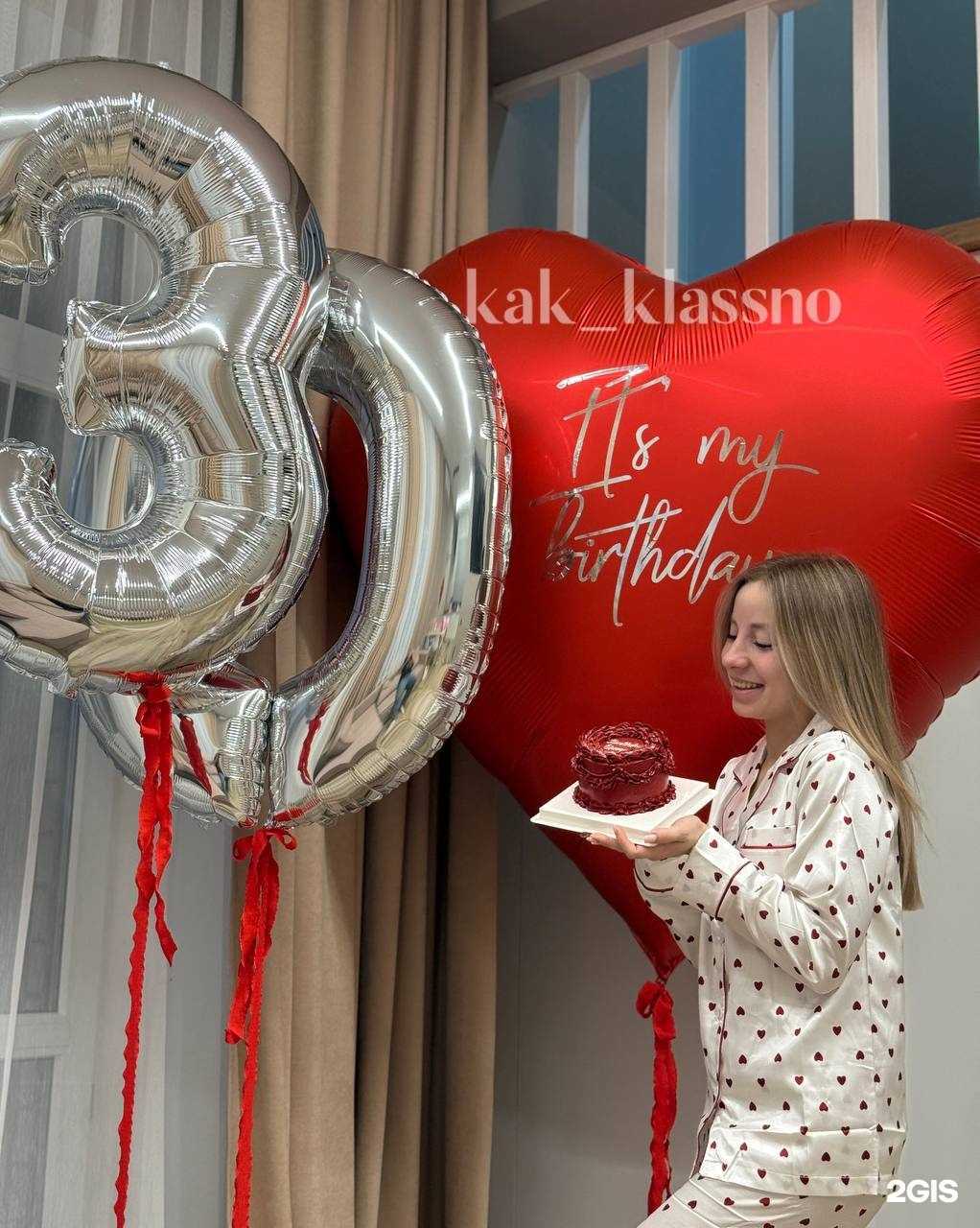 Отзывы на компанию Как классно! в Улан-Удэ c фото