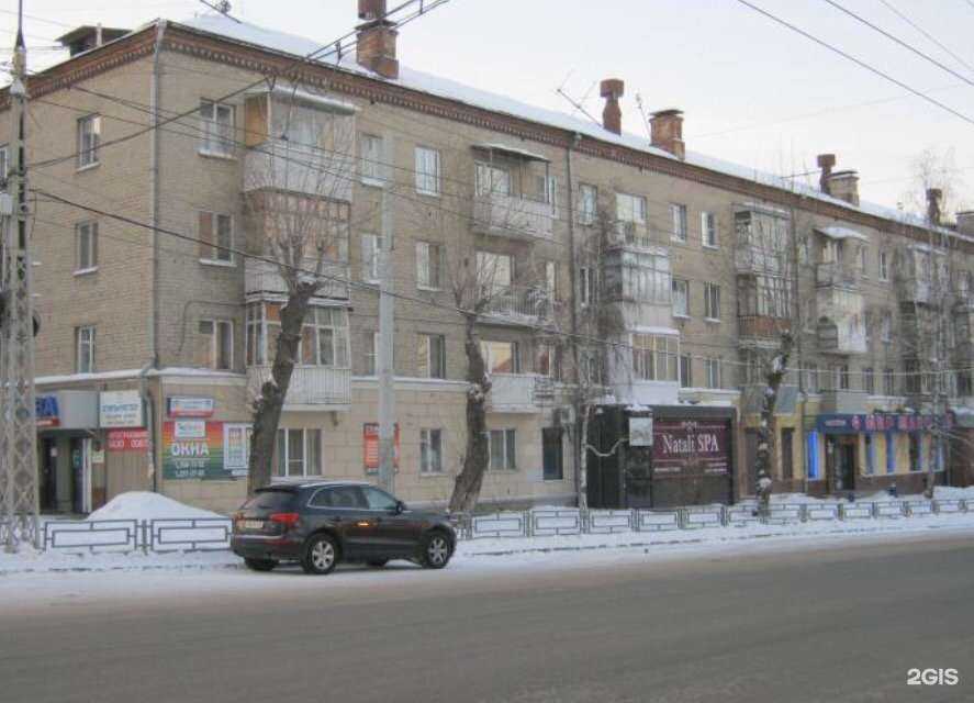 Отзывы на компанию Мастер и маргаритка в Екатеринбурге c фото - фотография 2 из 2