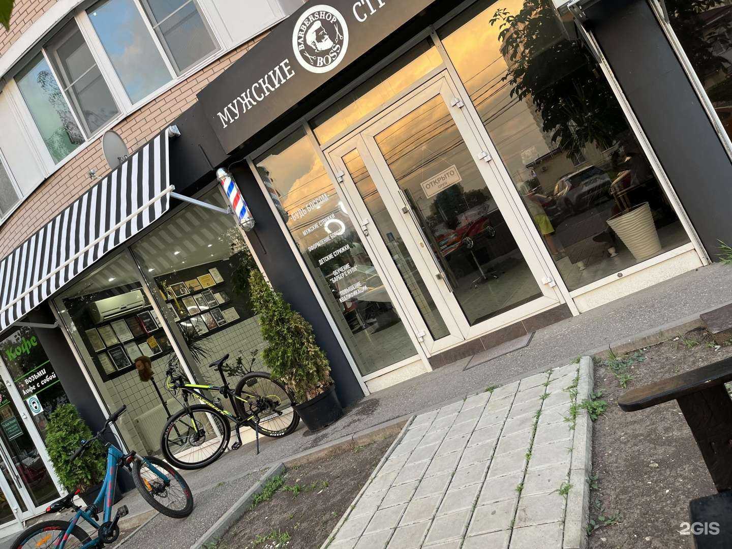 Отзывы на компанию Boss в Краснодаре c фото