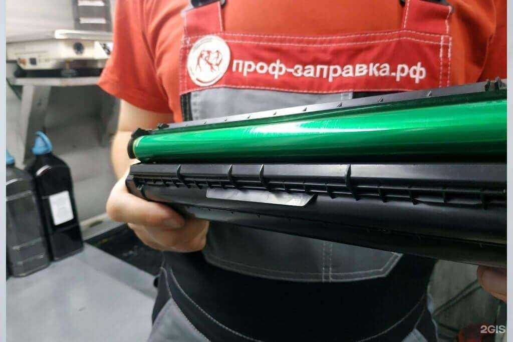 Отзывы на компанию Проф-заправка в Красноярске c фото