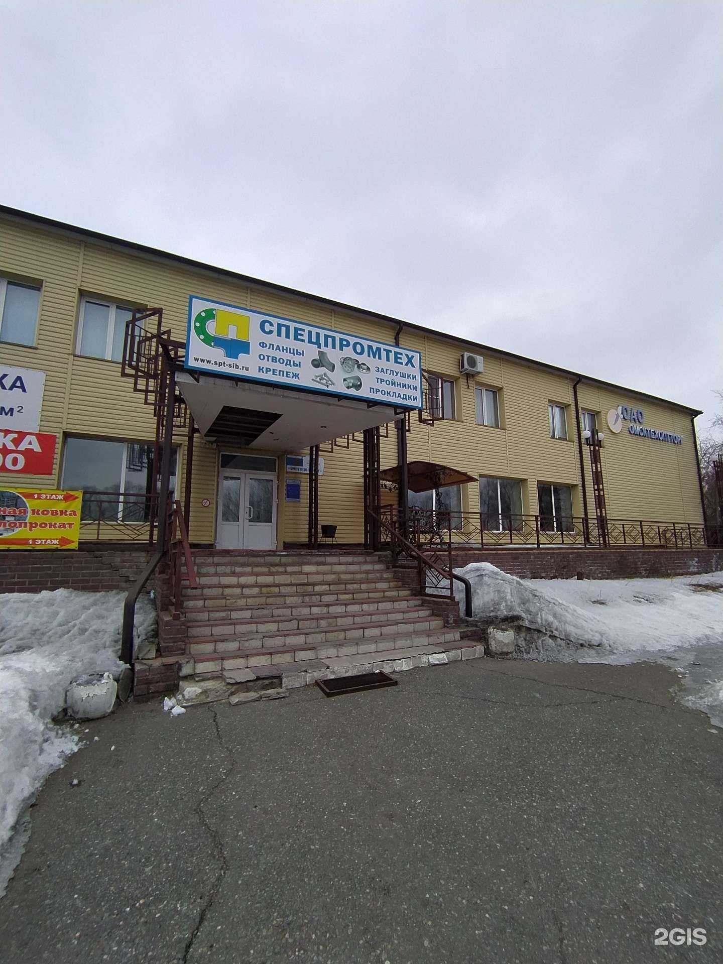 Отзывы на компанию Кроха в Омске c фото - фотография 2 из 2