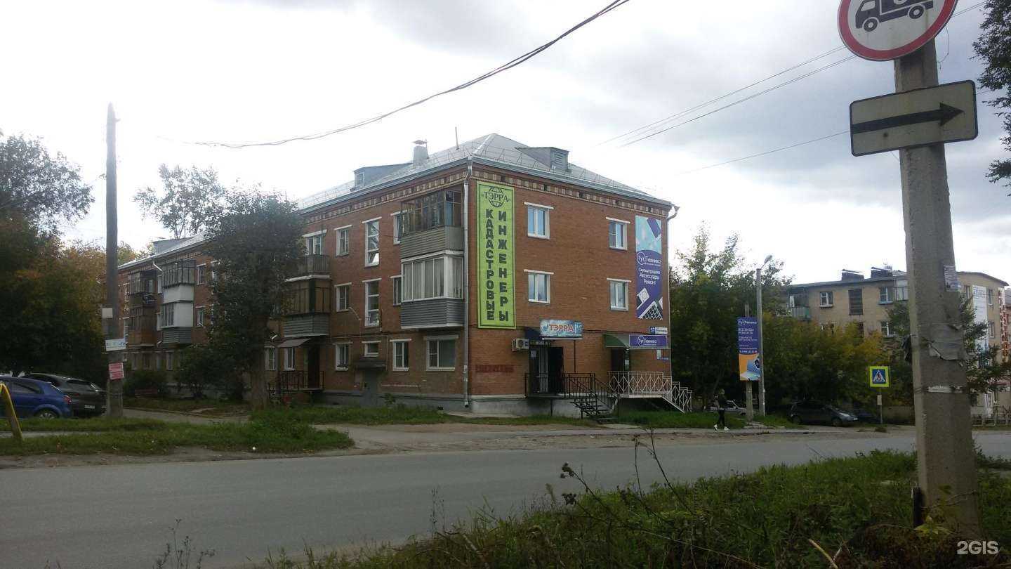 Отзывы на компанию Полюс в Миассе c фото - фотография 2 из 2