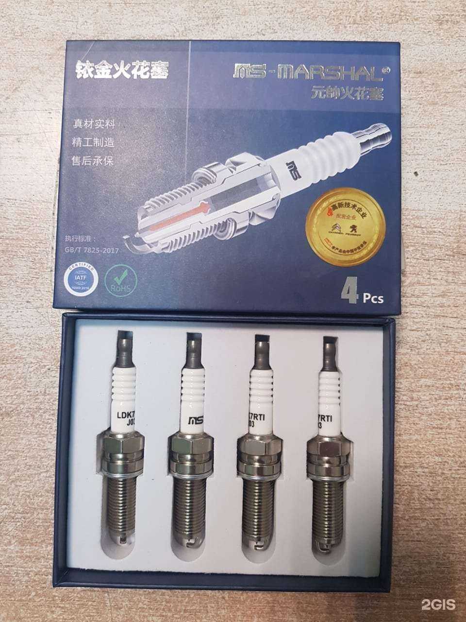 Отзывы на компанию ЗапчастьОнлайн в Барнауле c фото