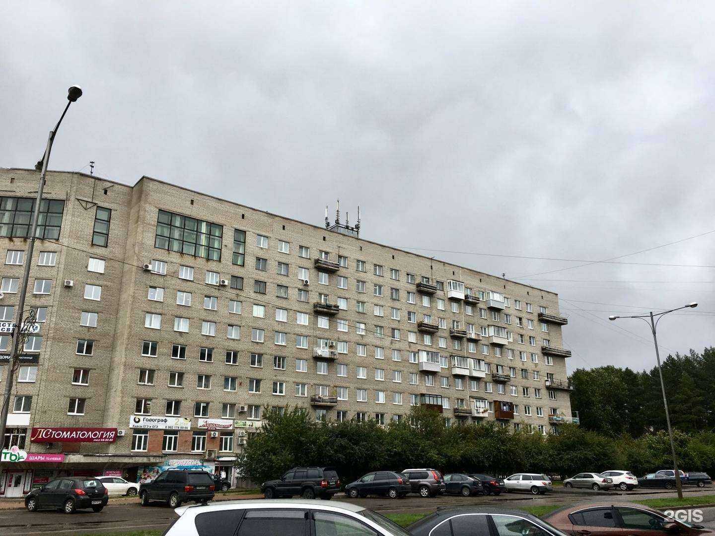 Отзывы на компанию Айсберг в Ангарске c фото - фотография 2 из 2