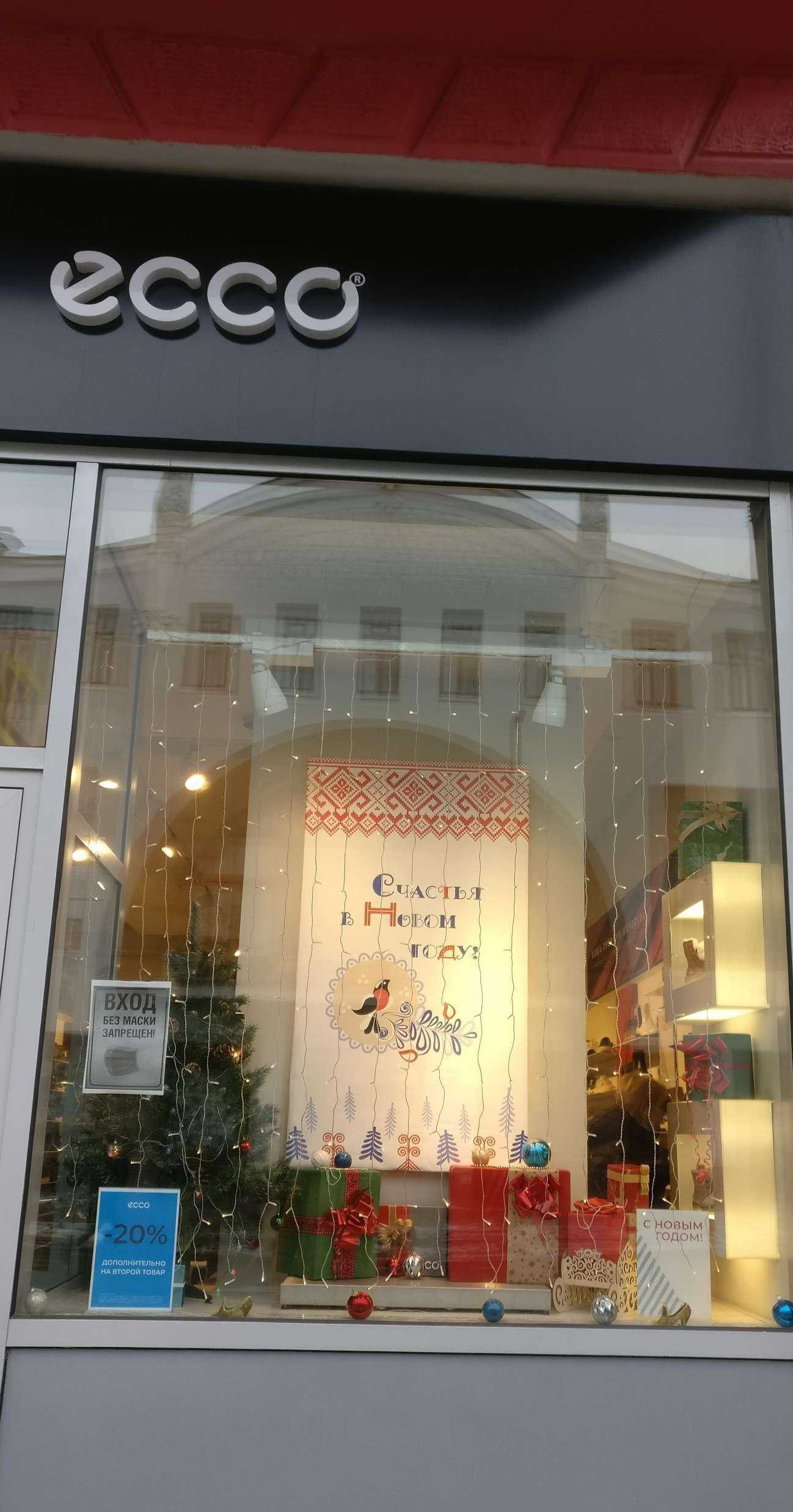 Отзывы на компанию Ecco в г. Красноярск c фото