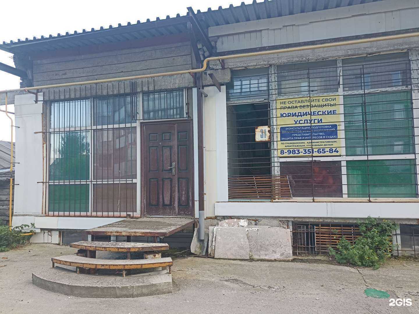 Отзывы на компанию Абзац в Барнауле c фото