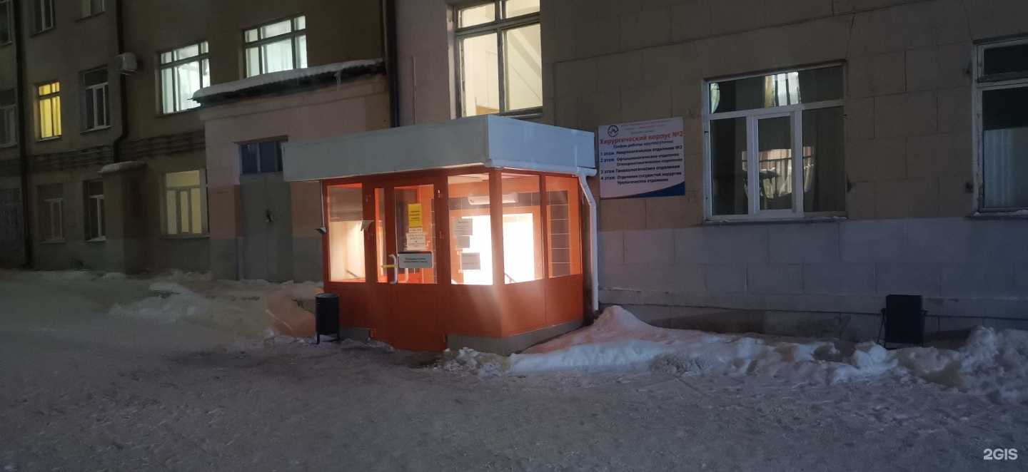 Отзывы на компанию Центральная клиническая медико-санитарная часть в г. Магнитогорск c фото