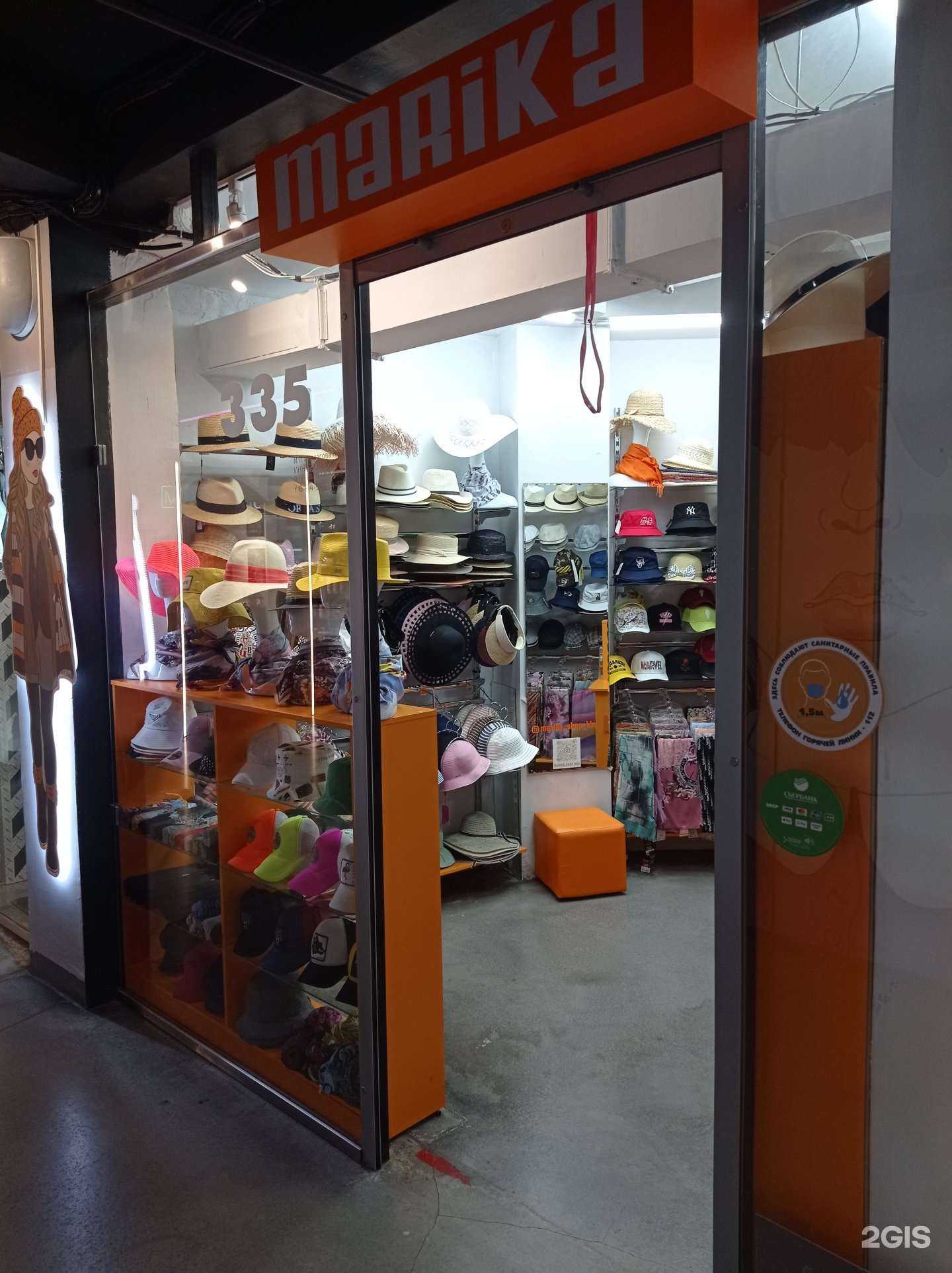 Отзывы на компанию Marika в Хабаровске c фото